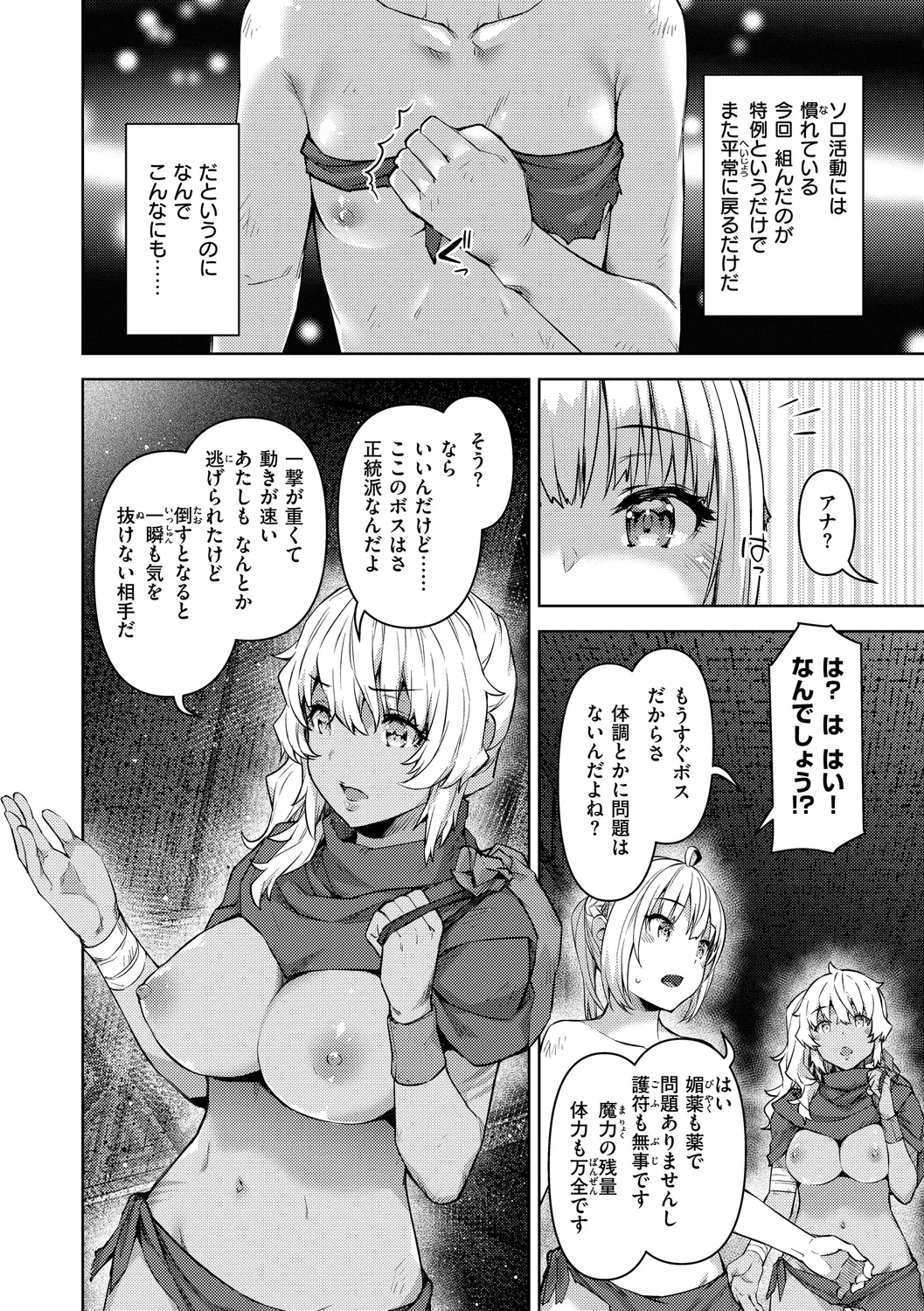 หน้า 138