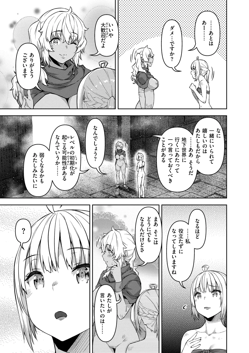 หน้า 167