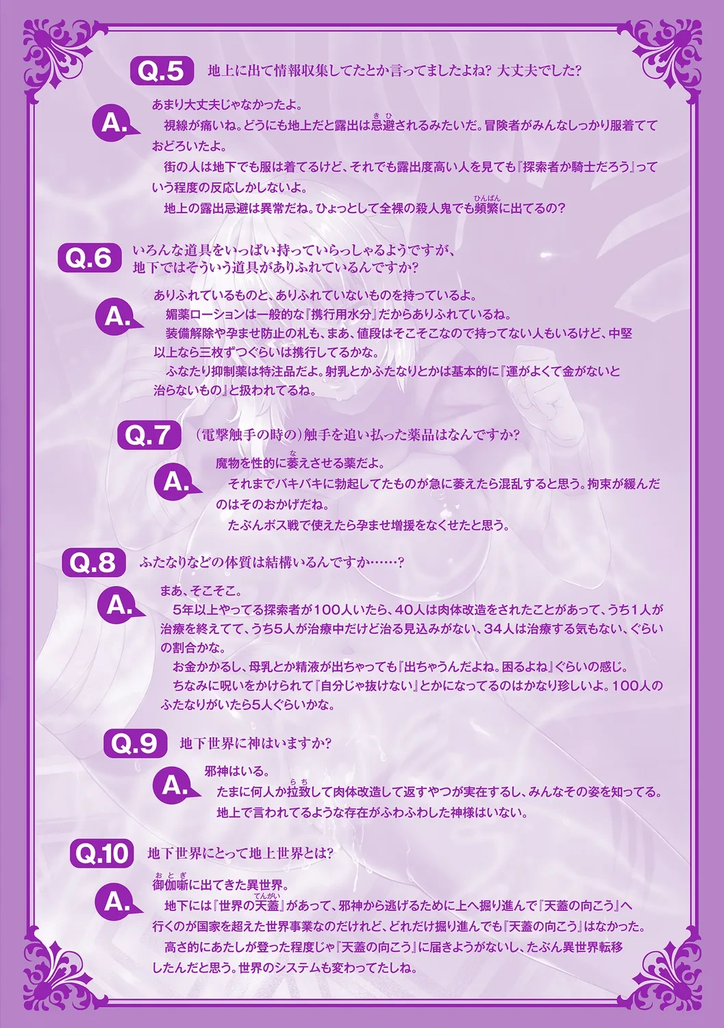หน้า 173