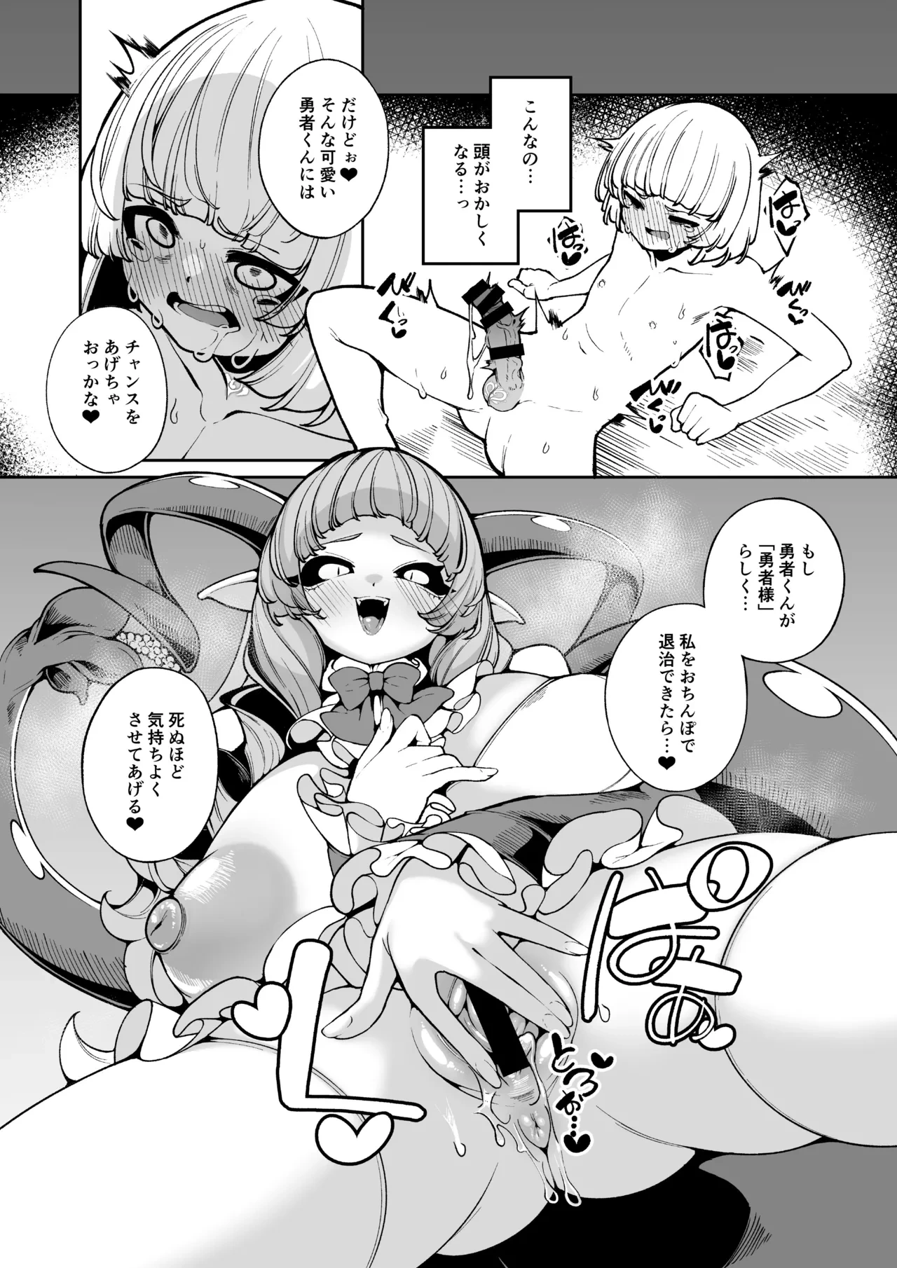หน้า 12