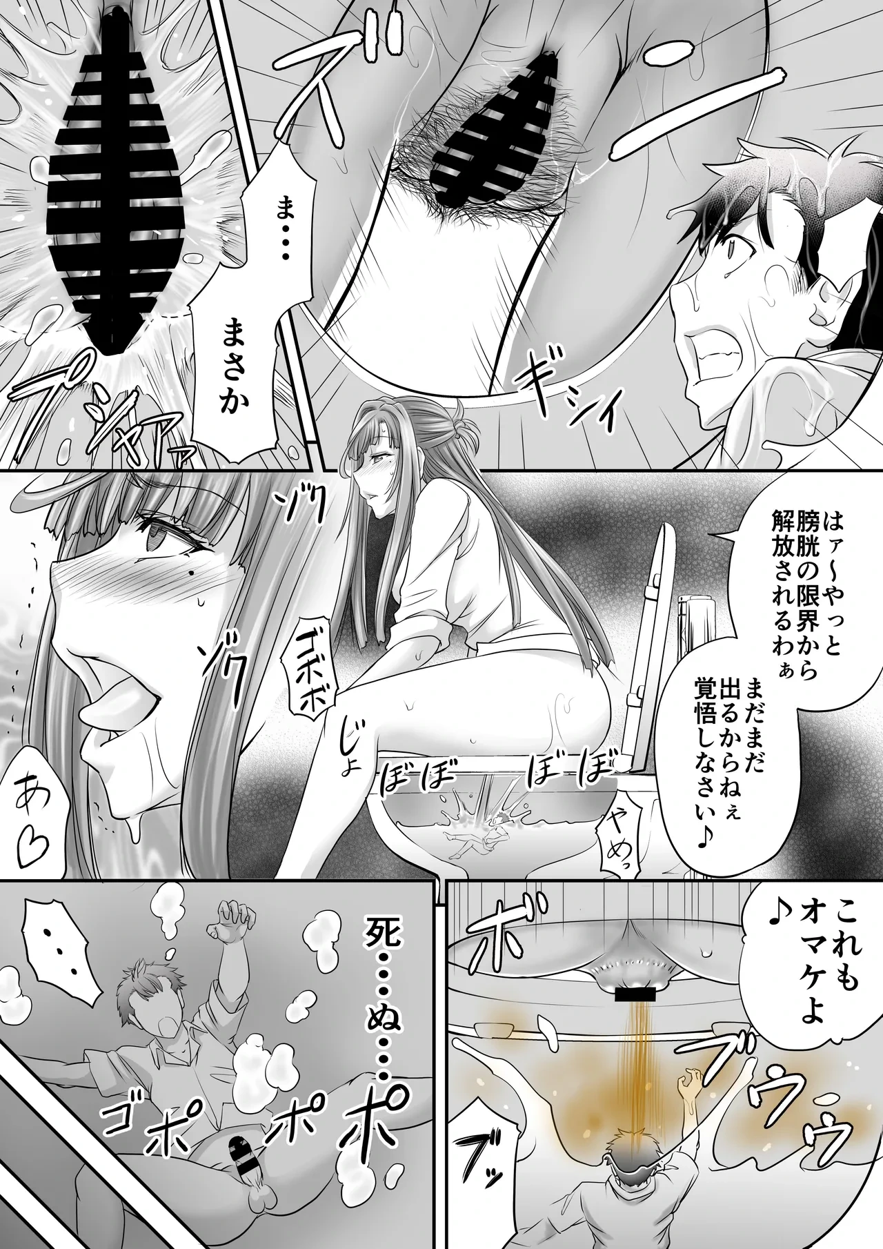 หน้า 38