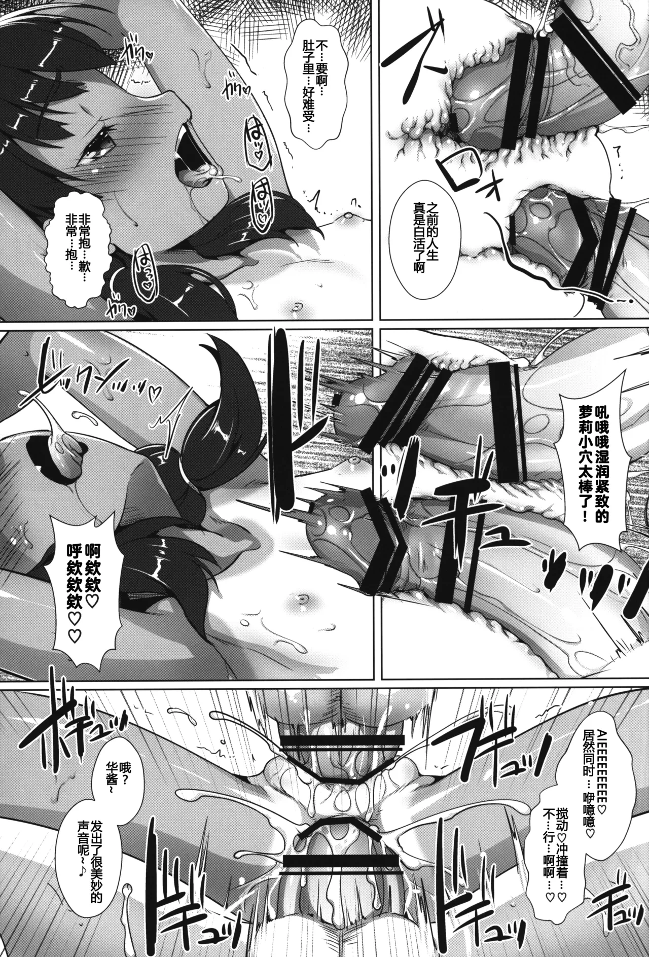 หน้า 15