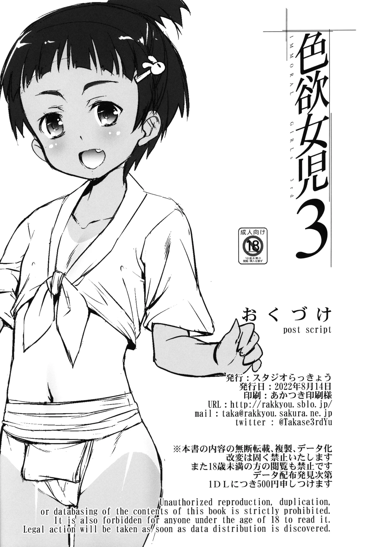 หน้า 22
