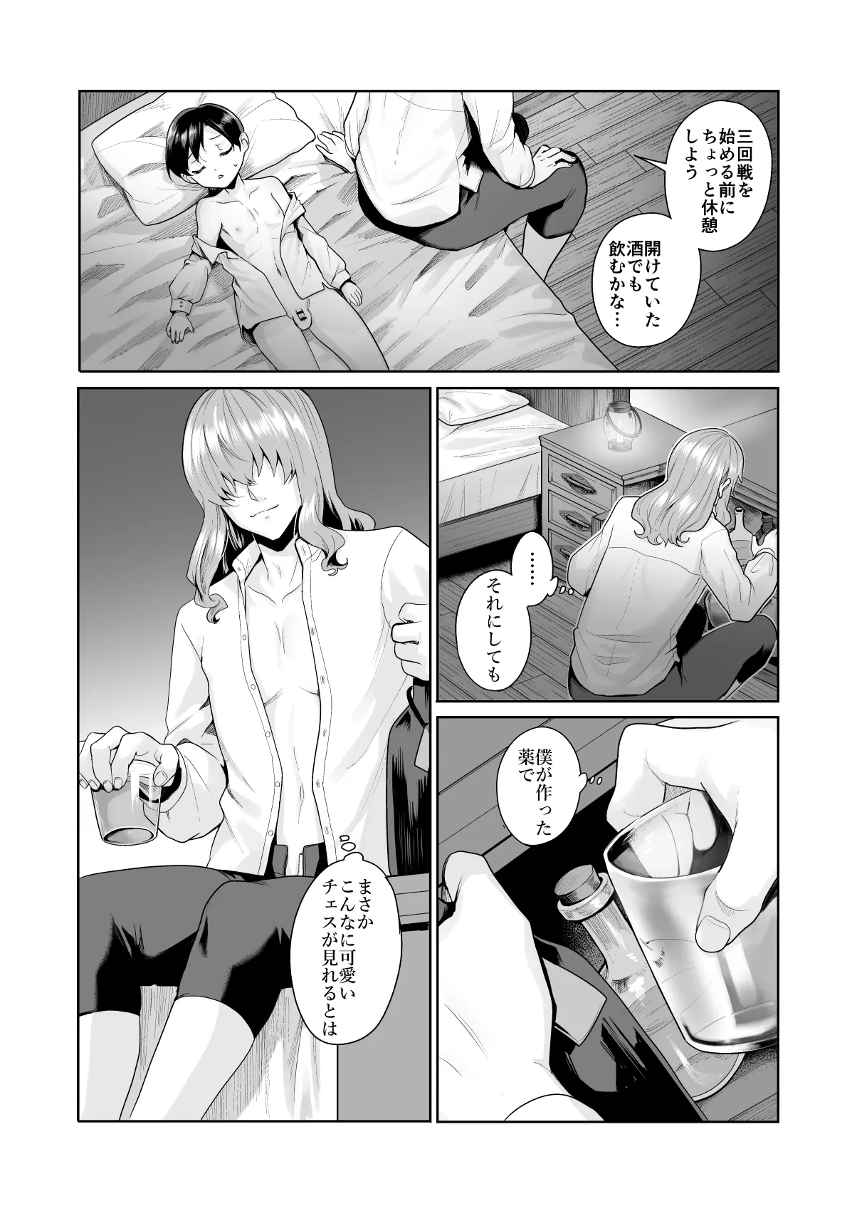 หน้า 5