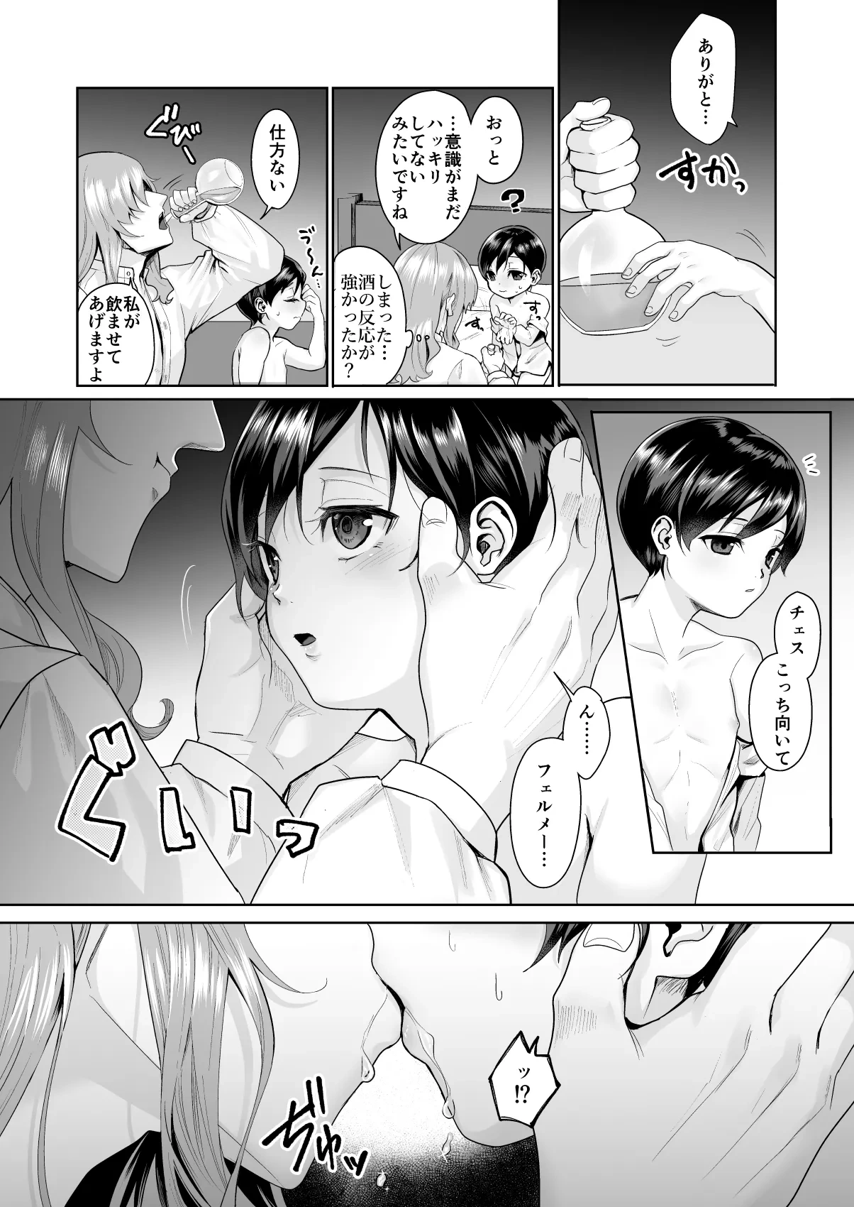 หน้า 10