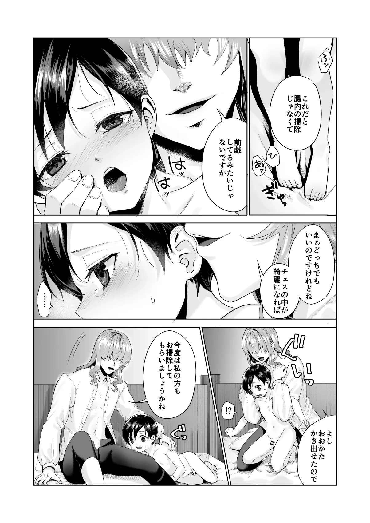 หน้า 15