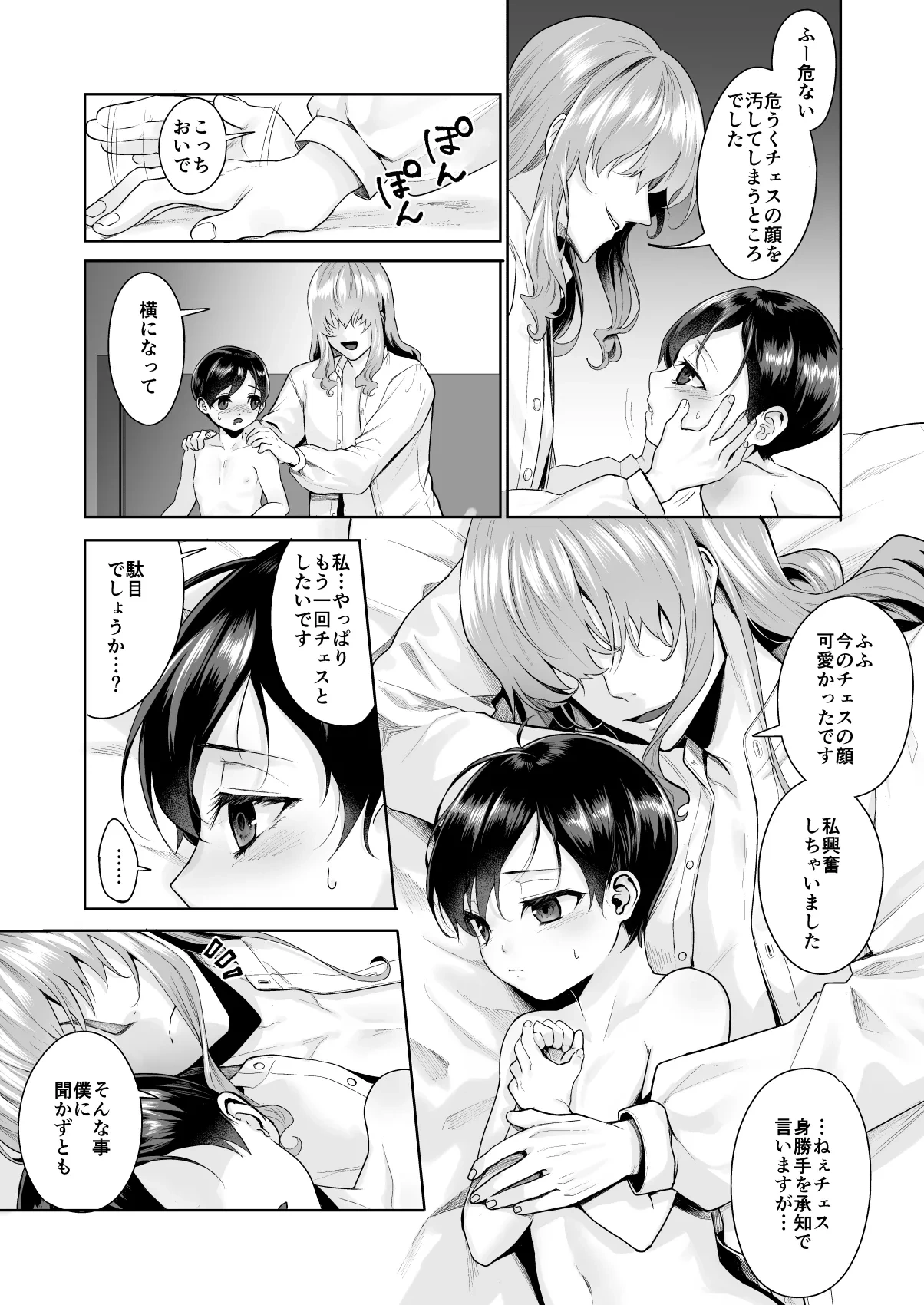 หน้า 20