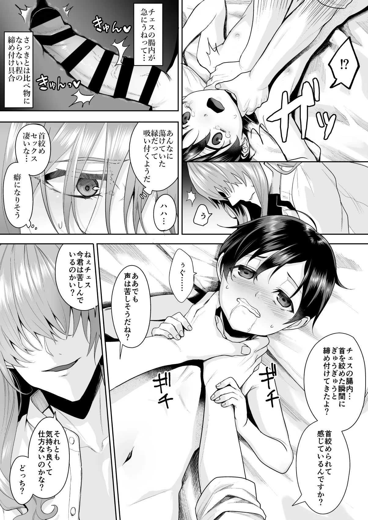 หน้า 38