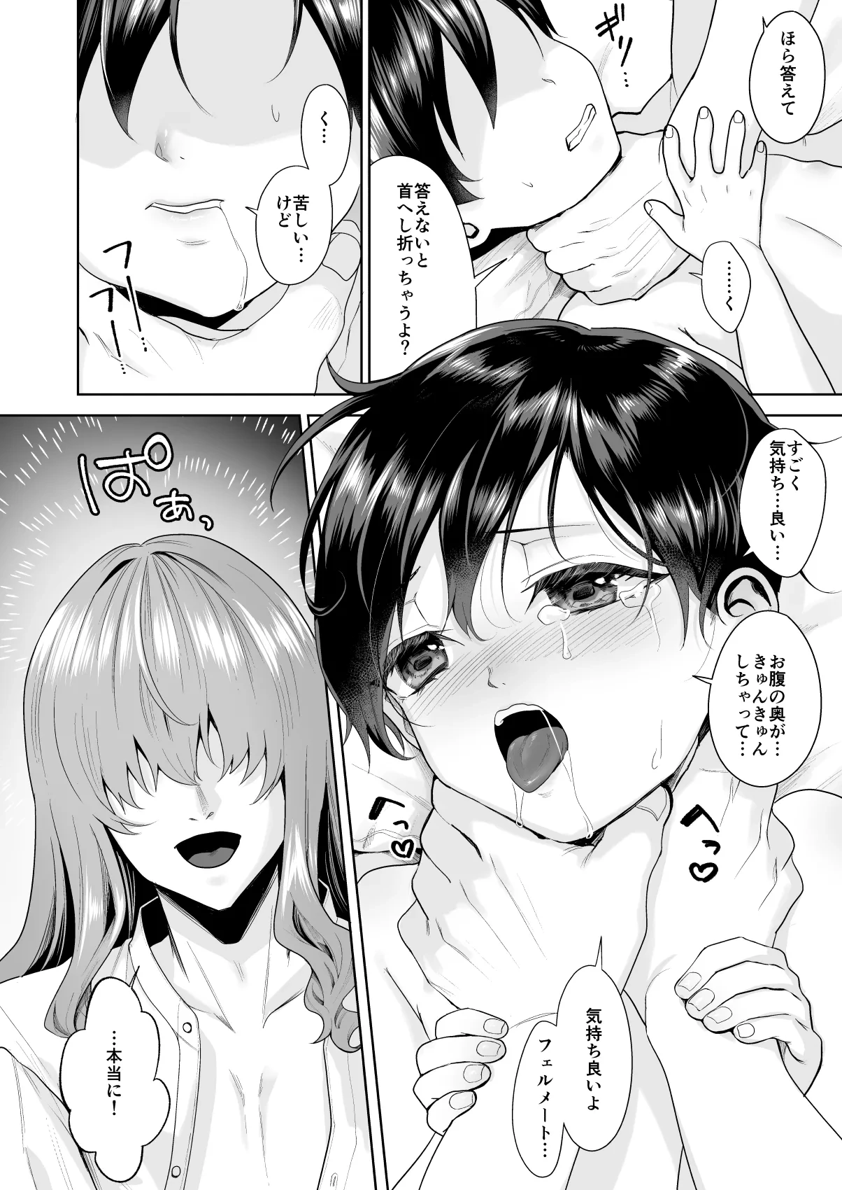หน้า 39