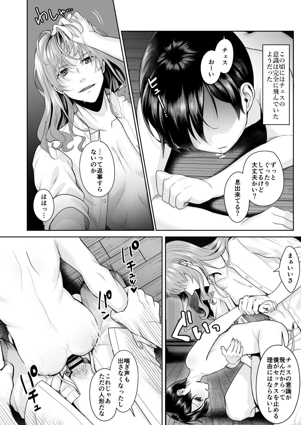 หน้า 46