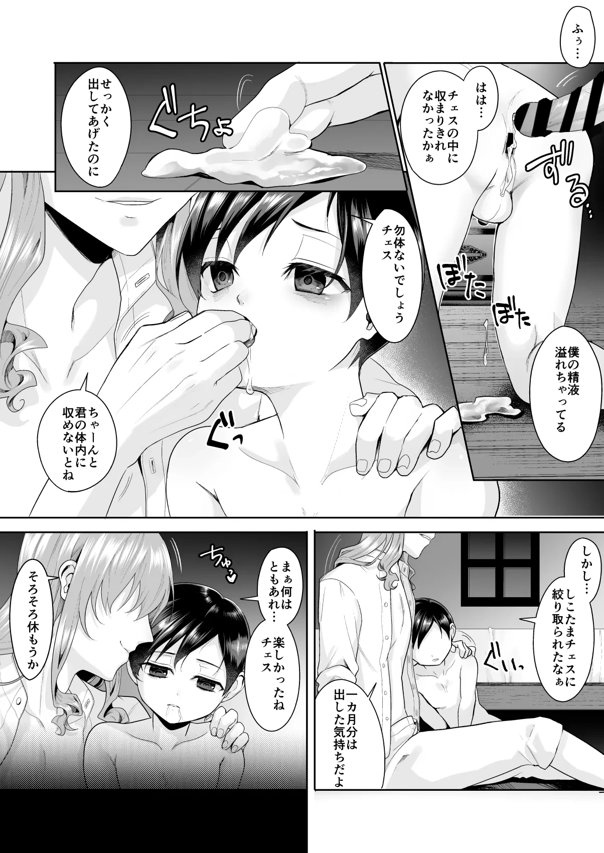 หน้า 49