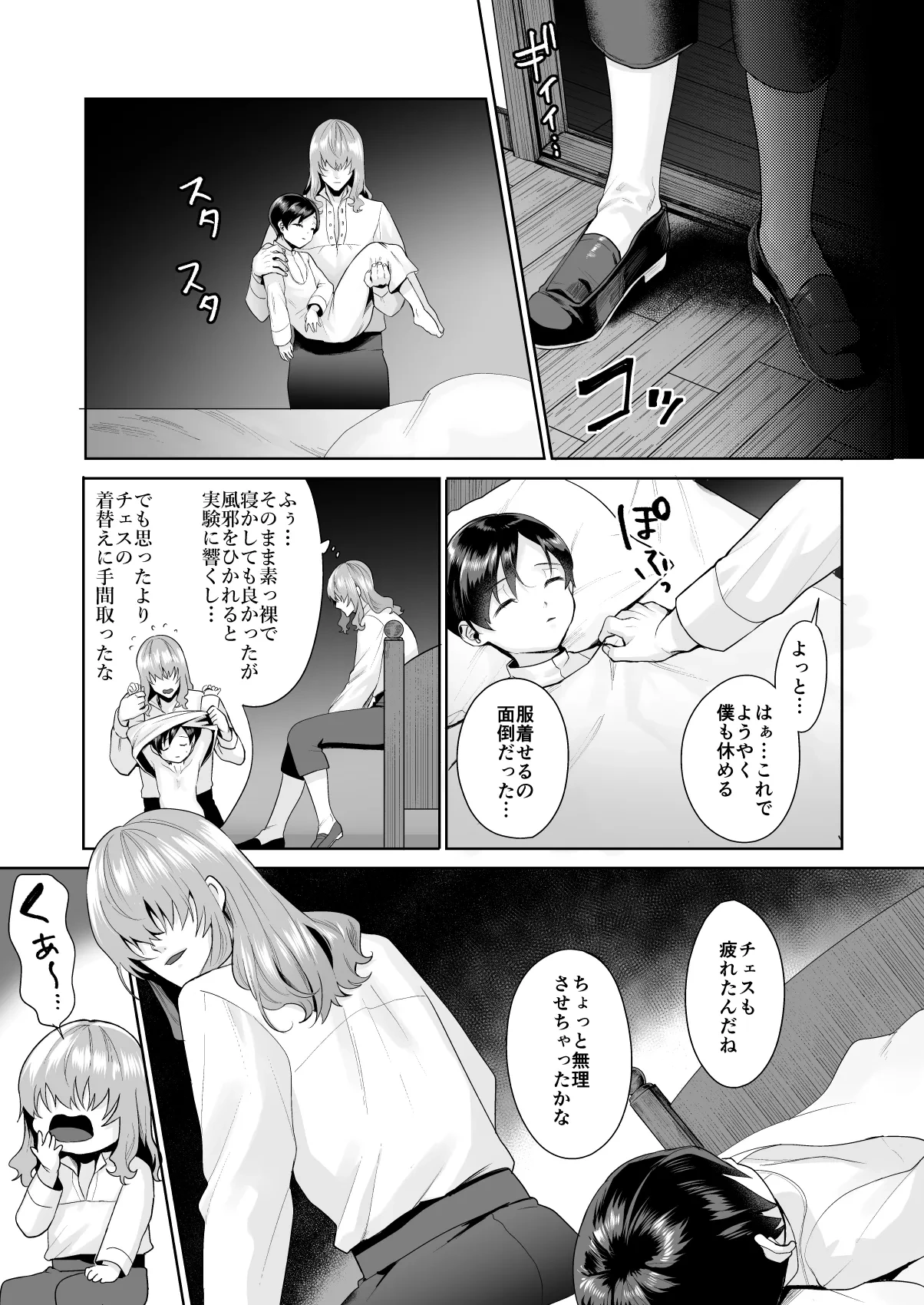 หน้า 50