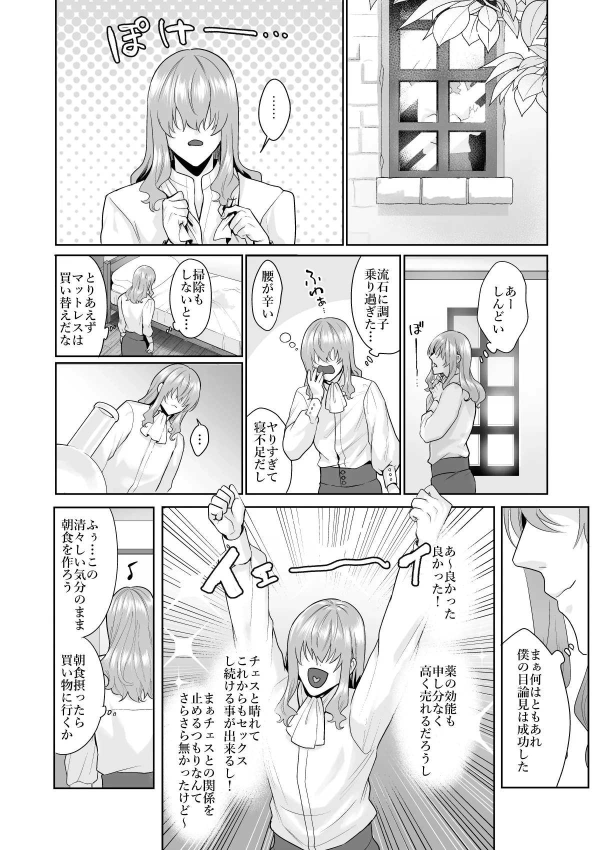 หน้า 52