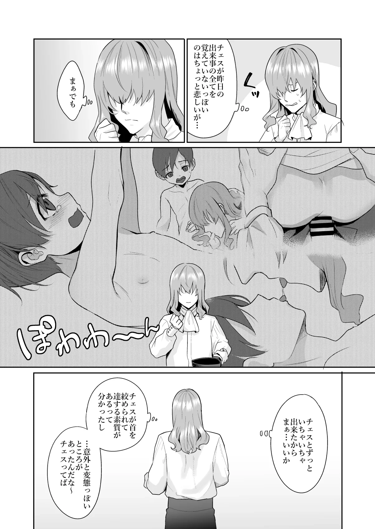 หน้า 54