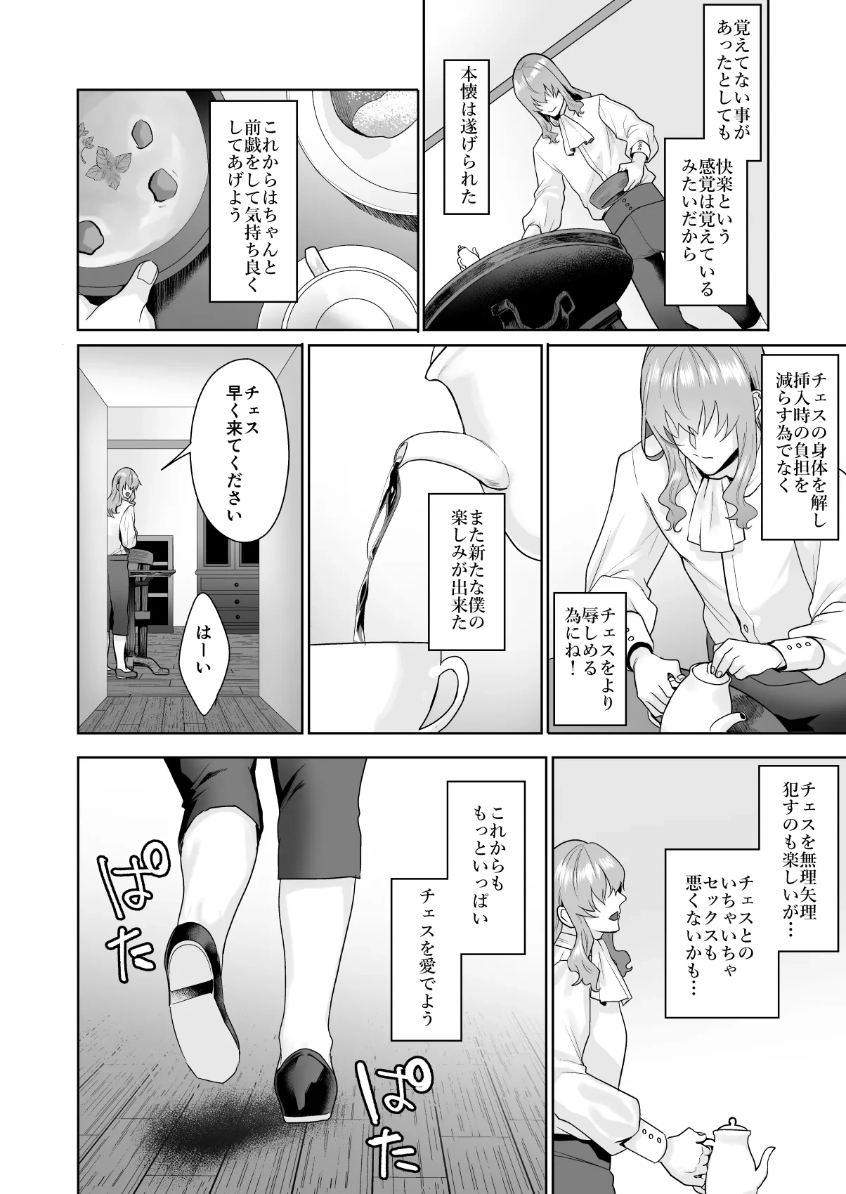 หน้า 55