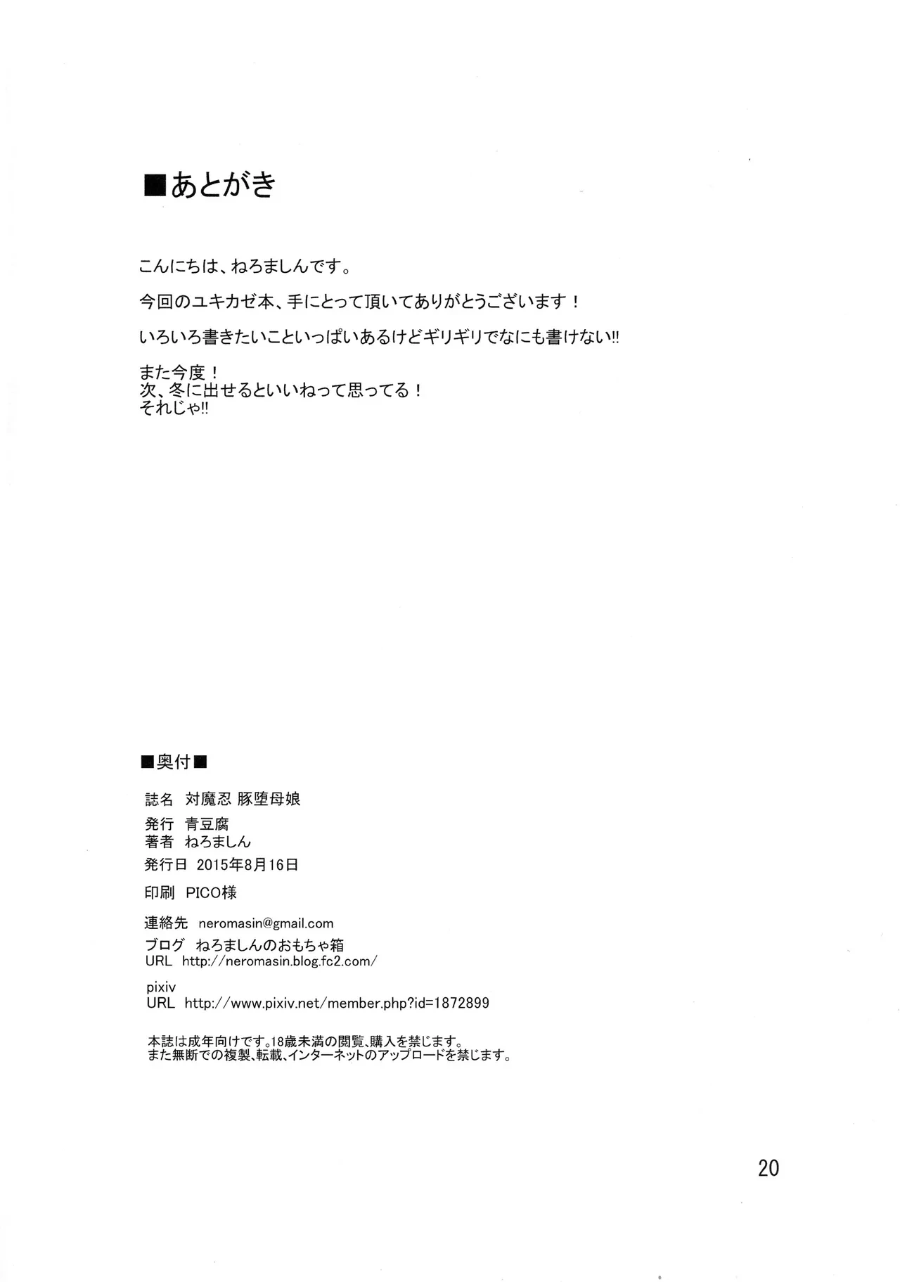 หน้า 29