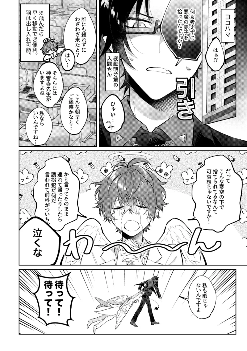 หน้า 5