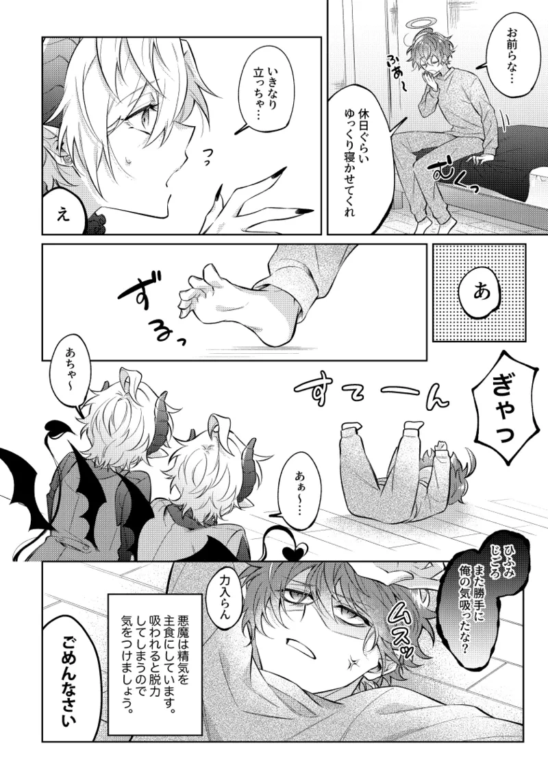 หน้า 11