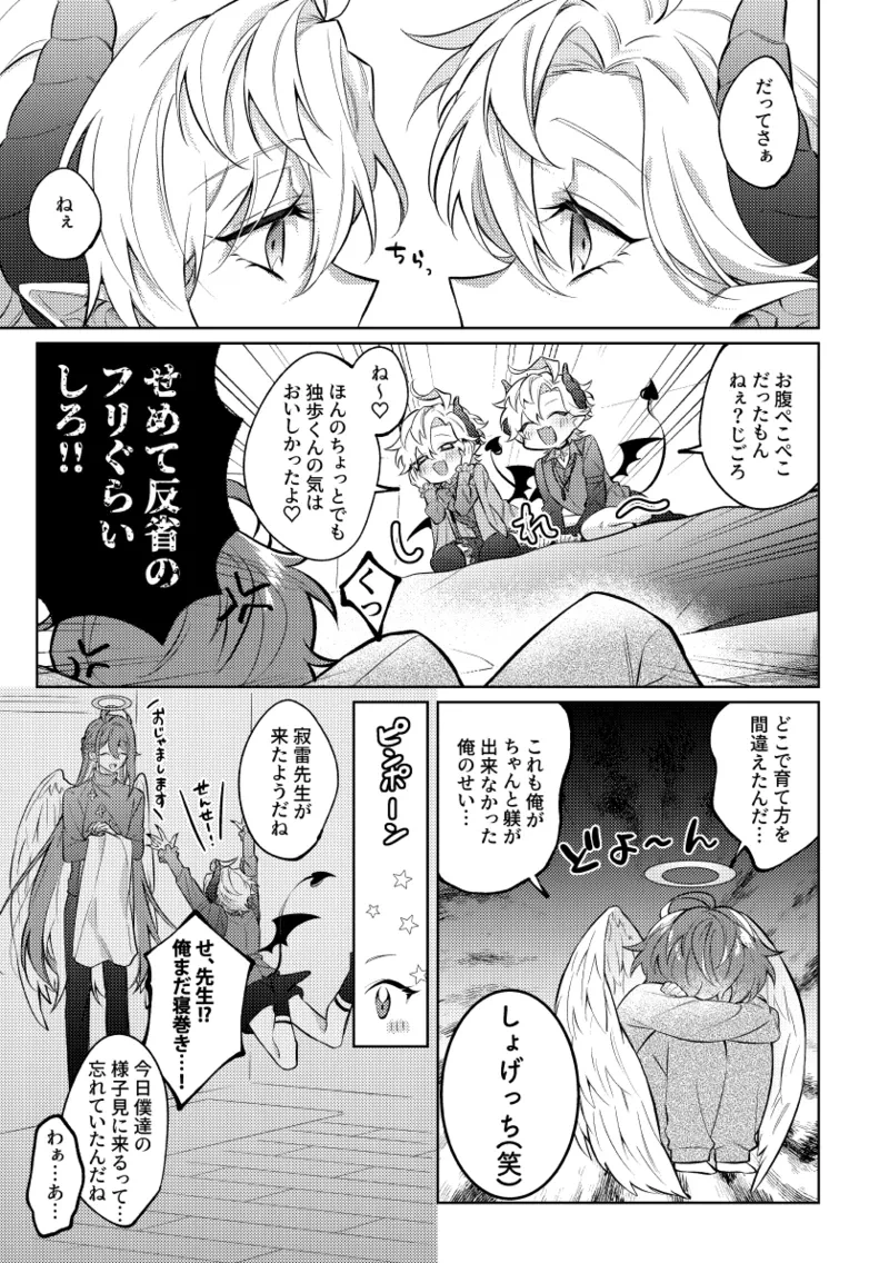 หน้า 12