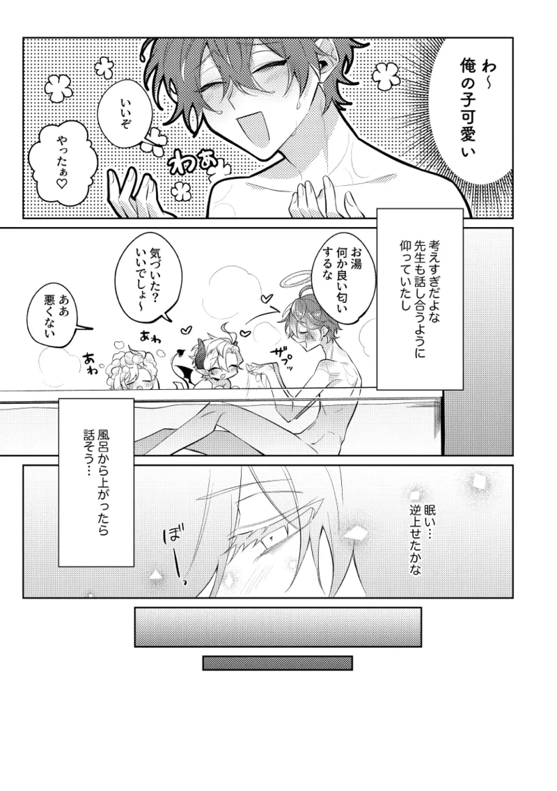 หน้า 18