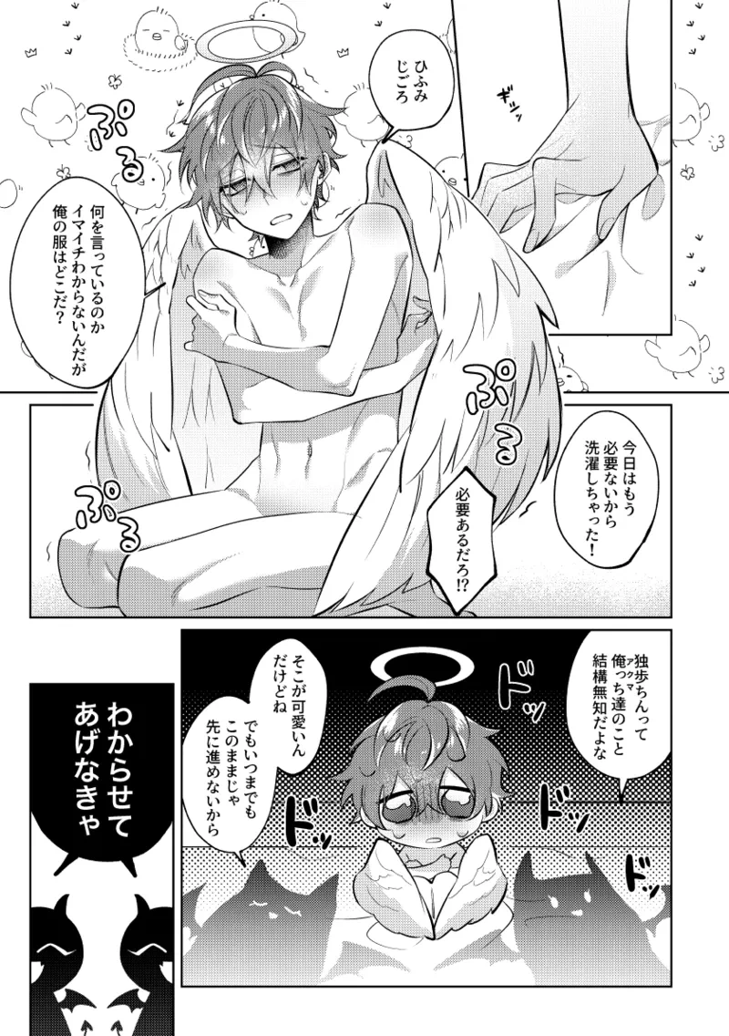 หน้า 20