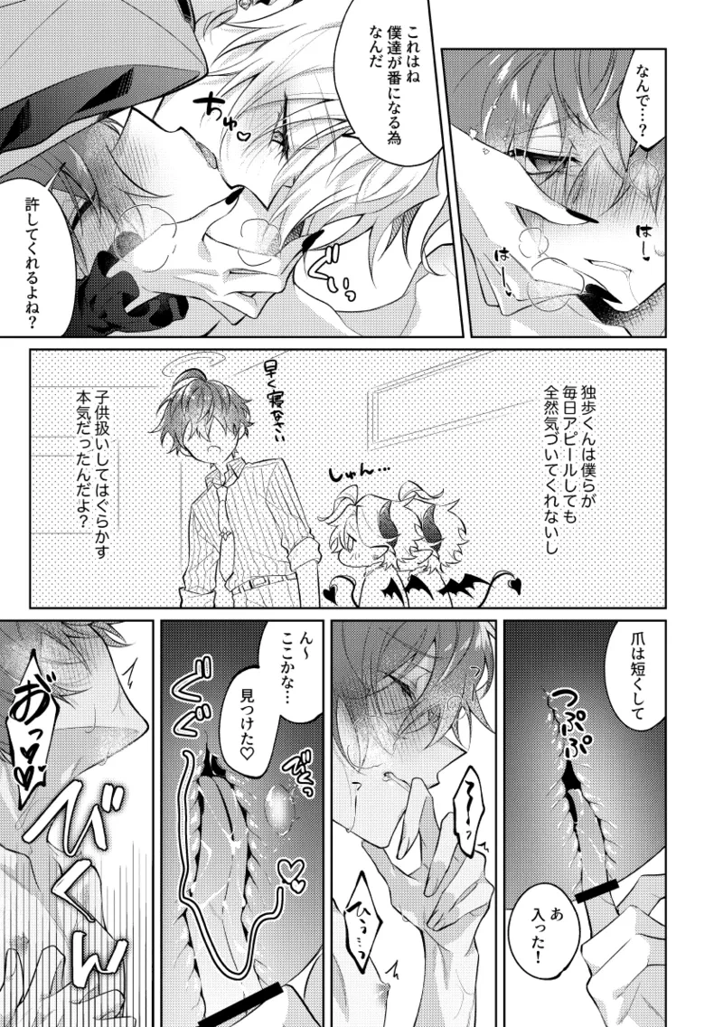 หน้า 22