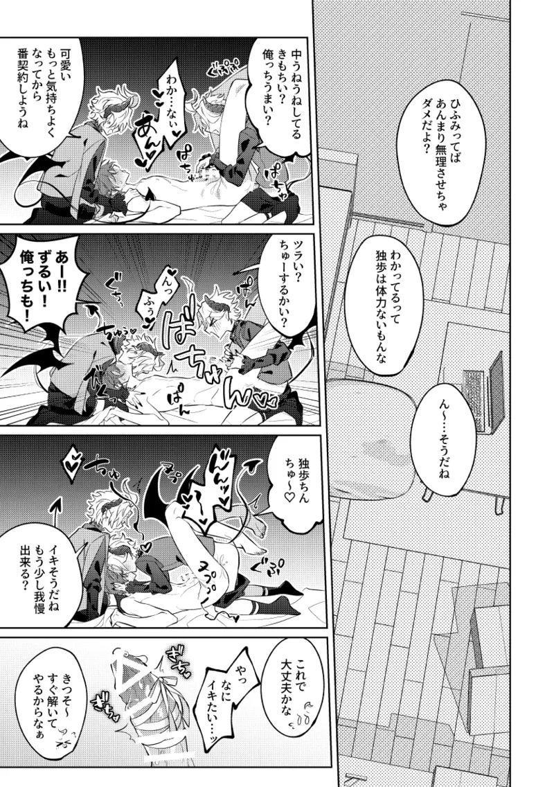 หน้า 24