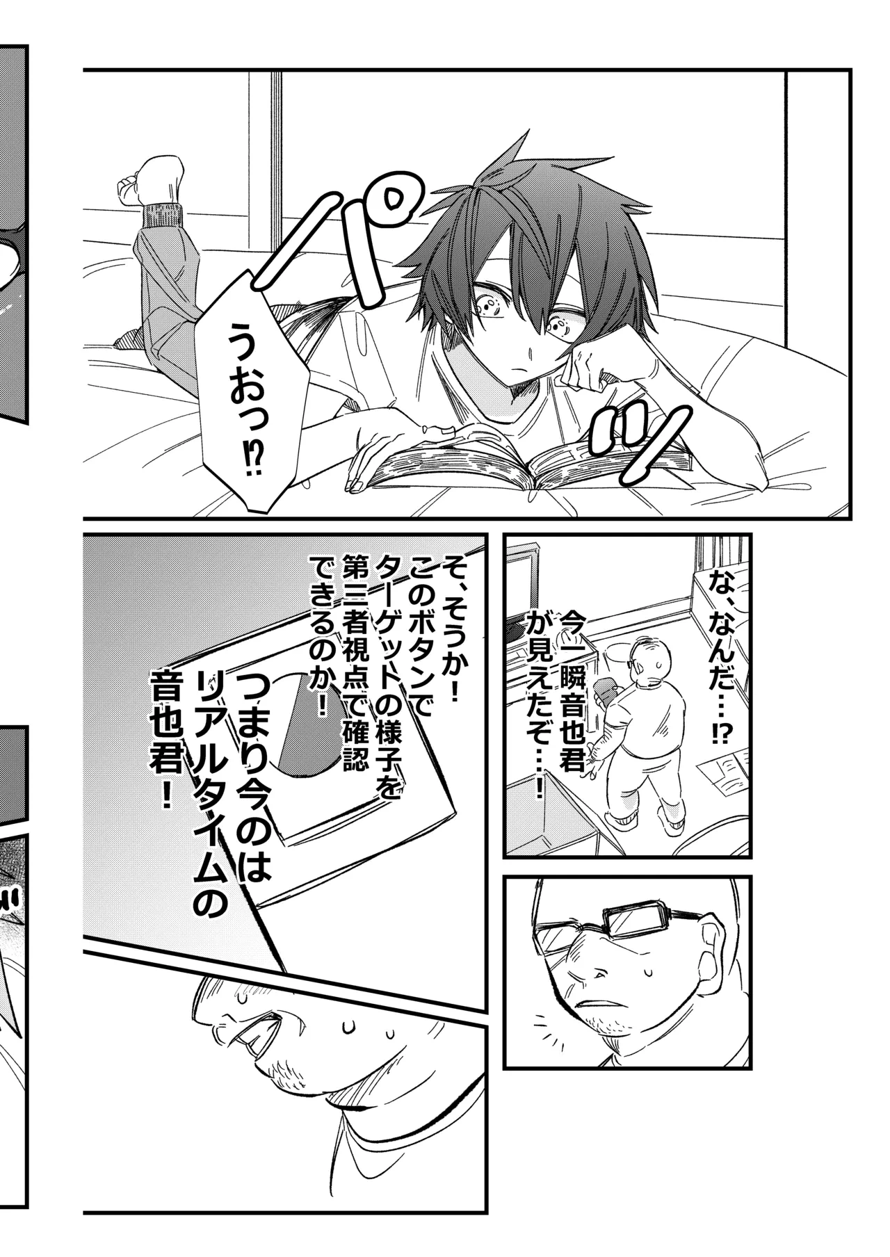 หน้า 11
