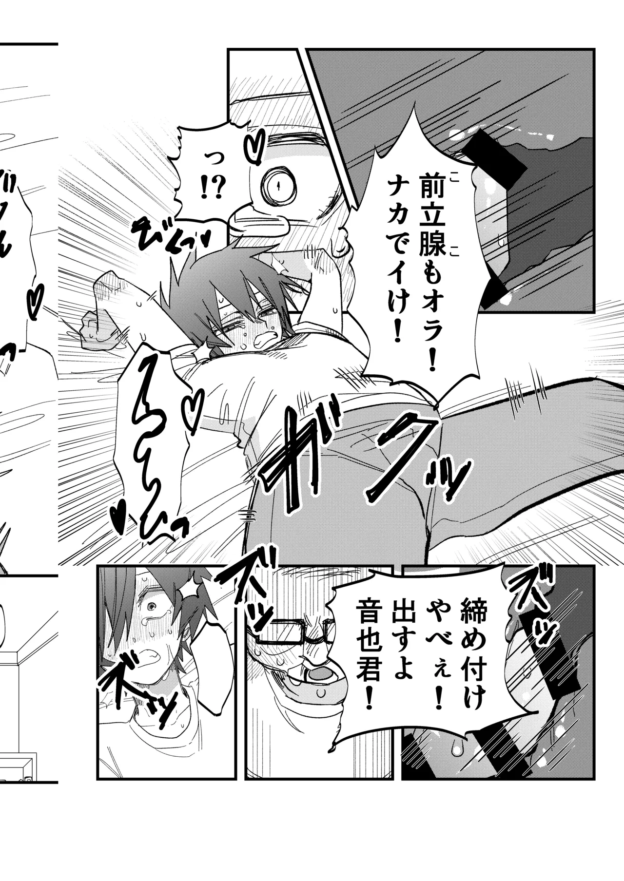 หน้า 15