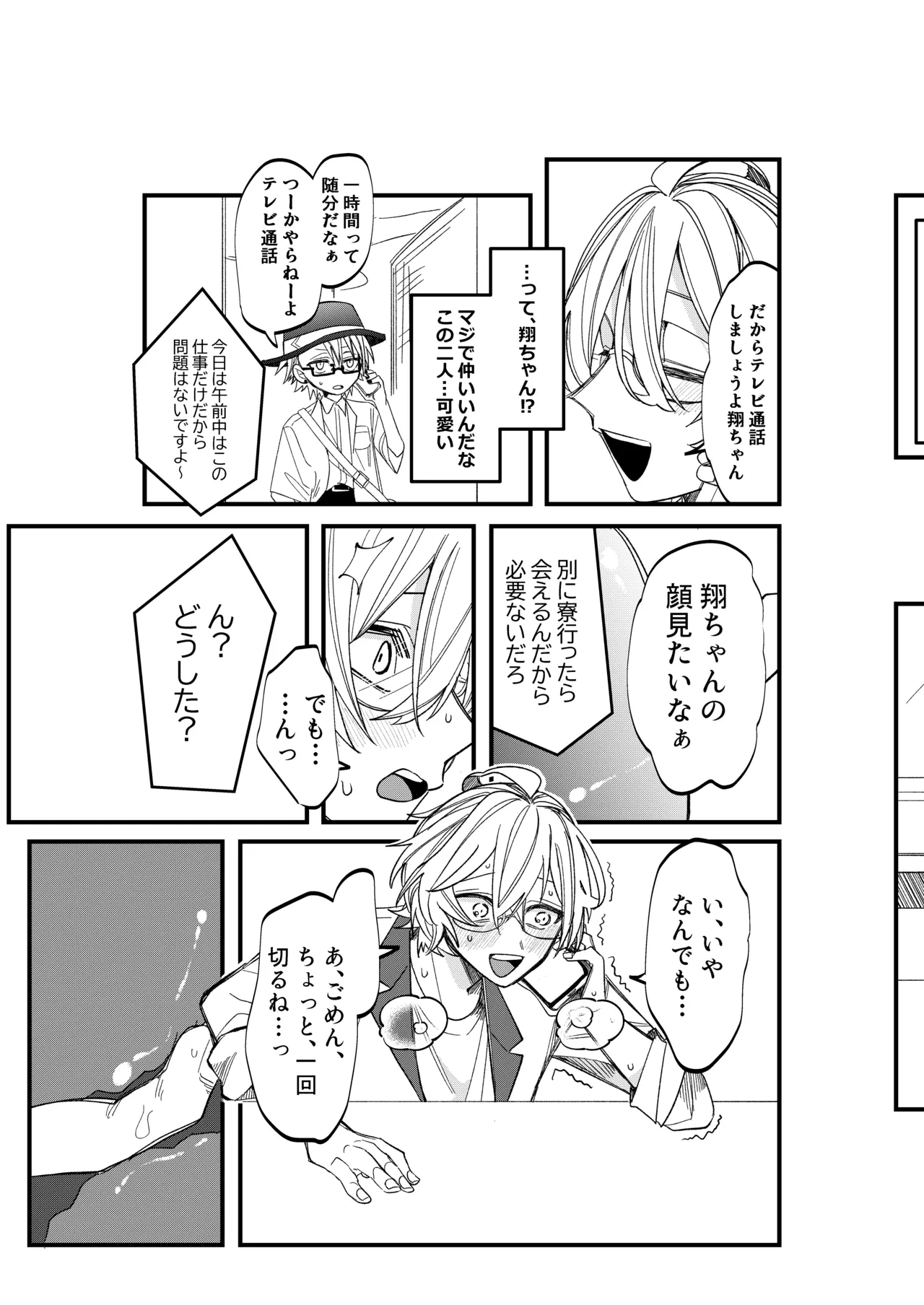 หน้า 18