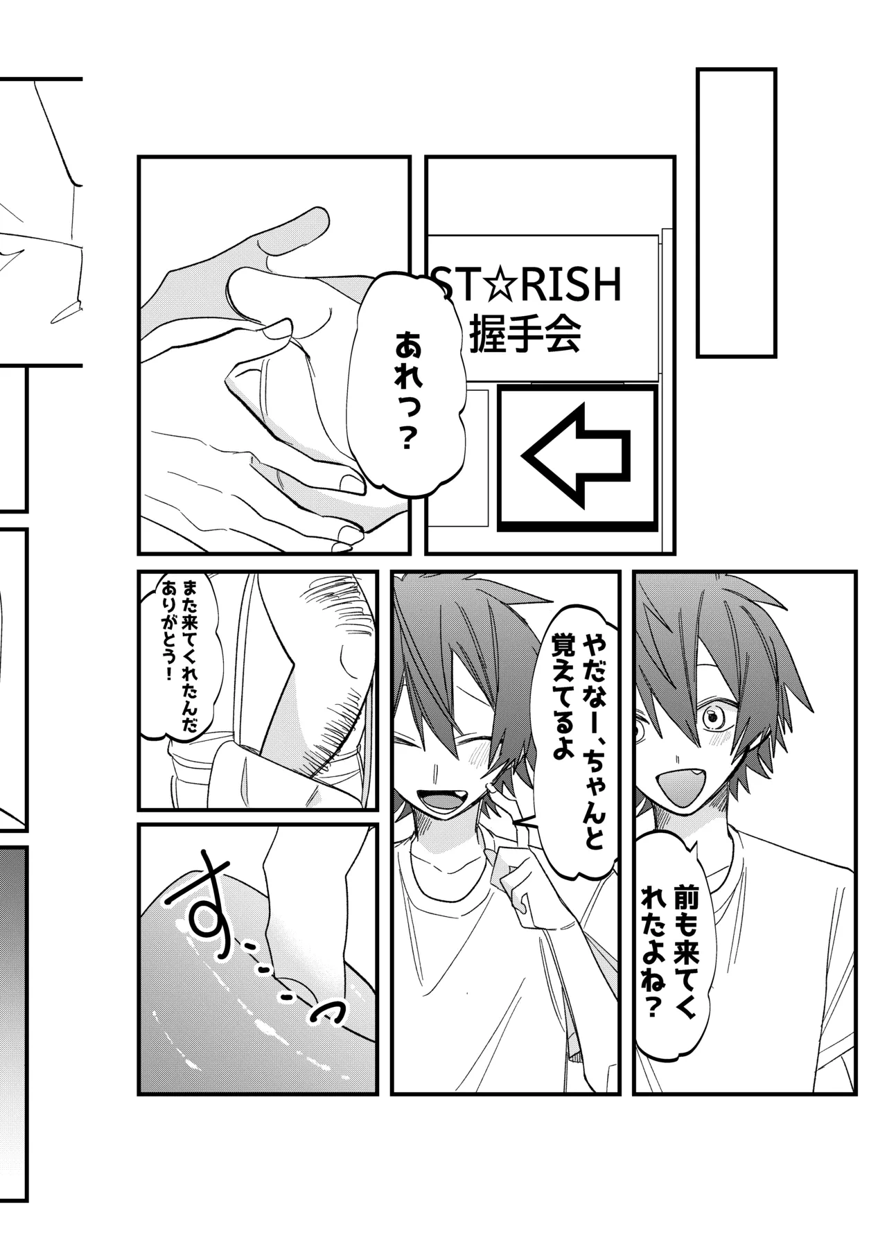หน้า 33