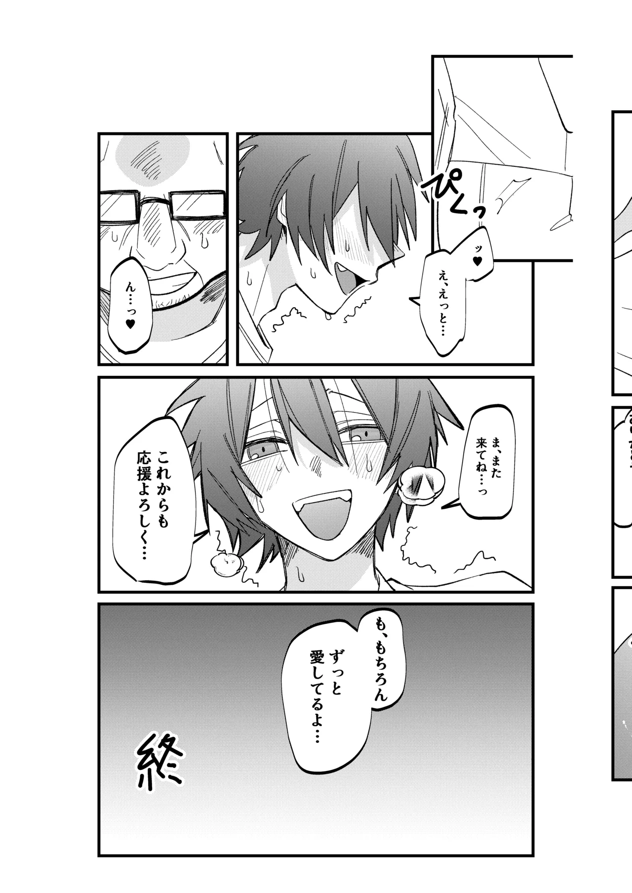 หน้า 34
