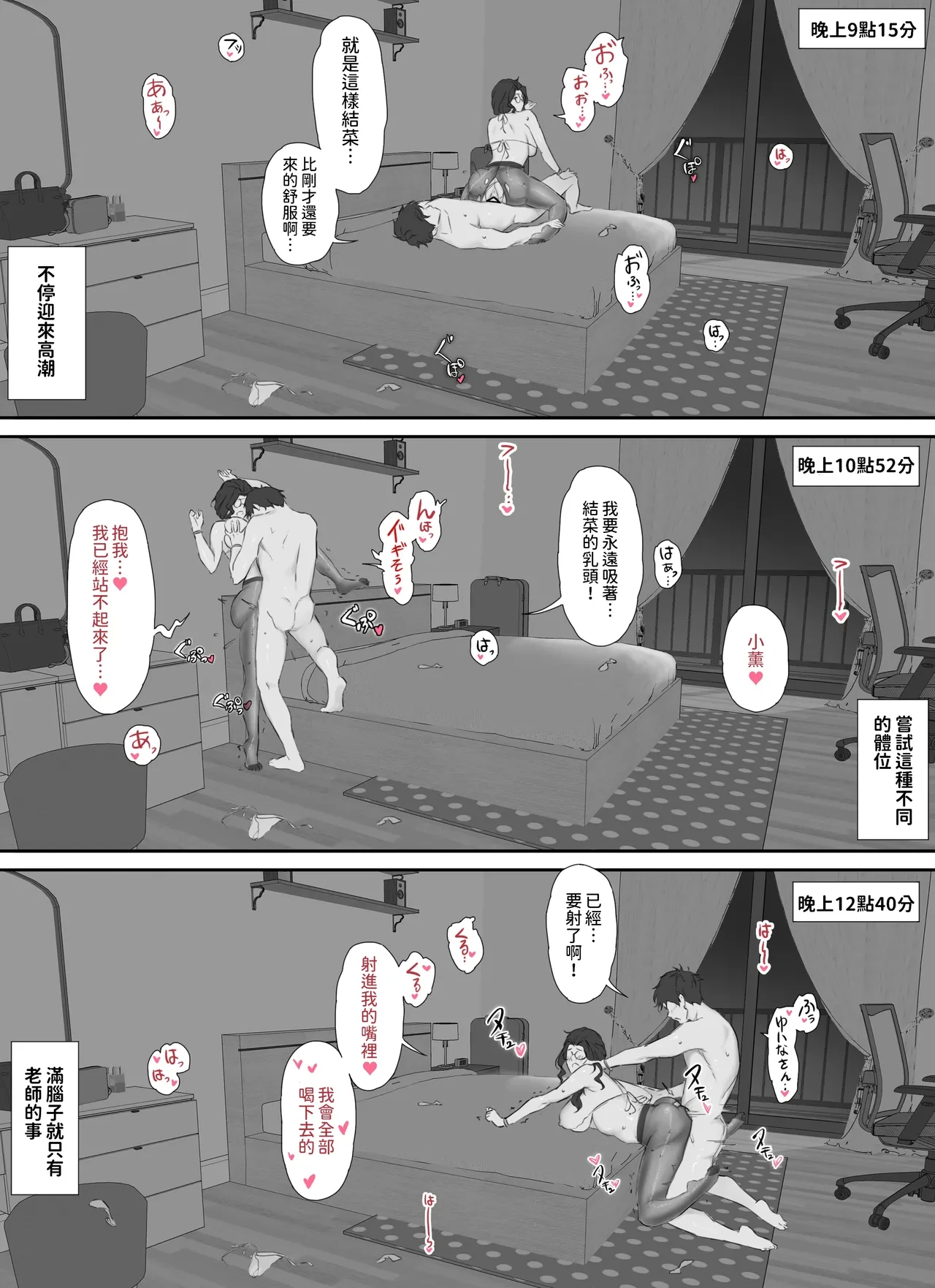หน้า 43