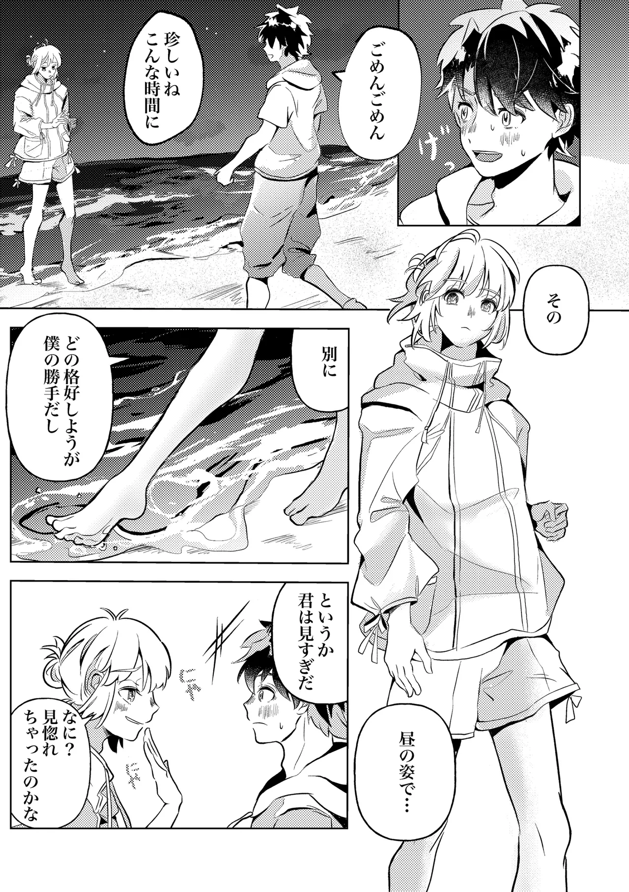 หน้า 6