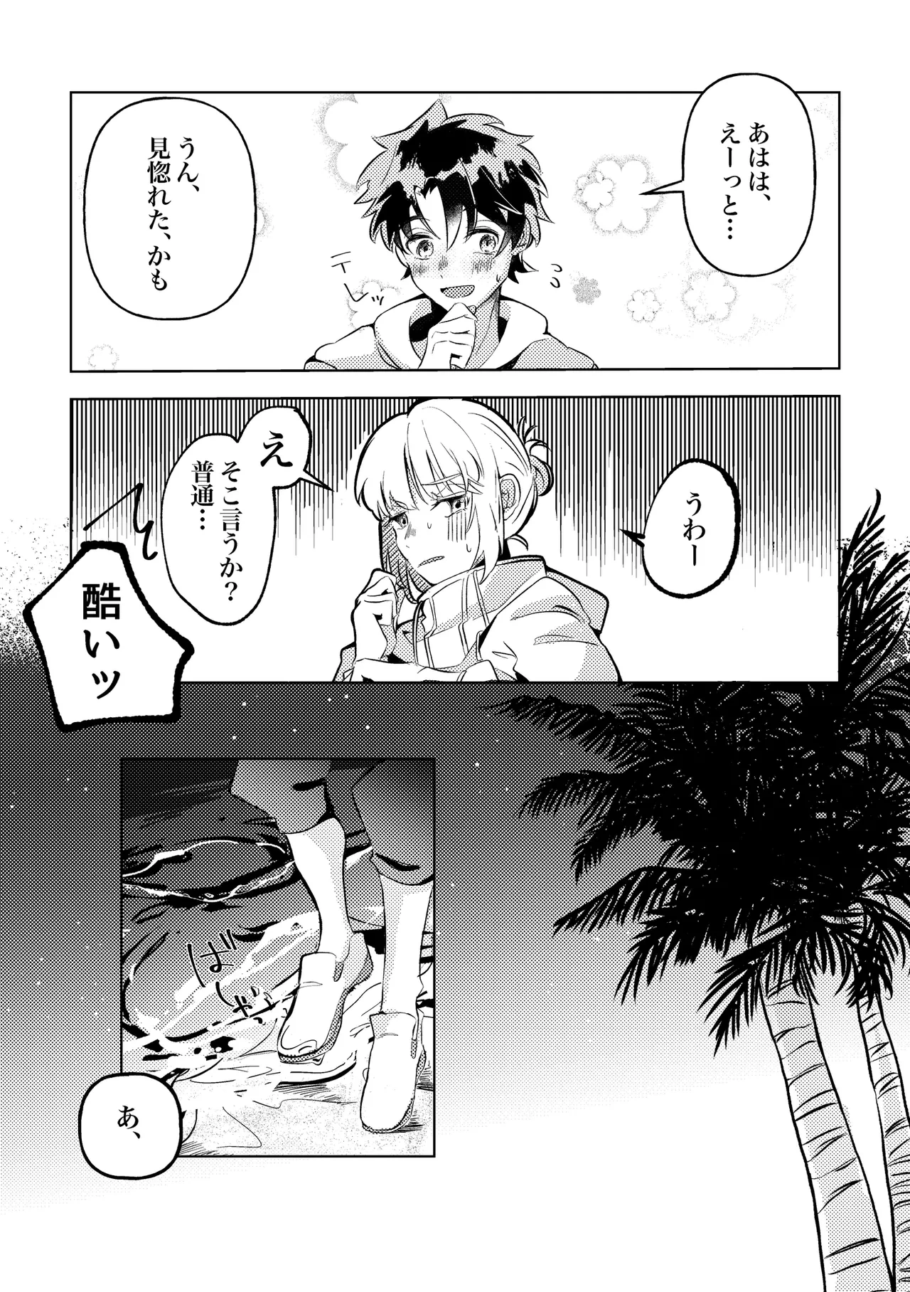 หน้า 7
