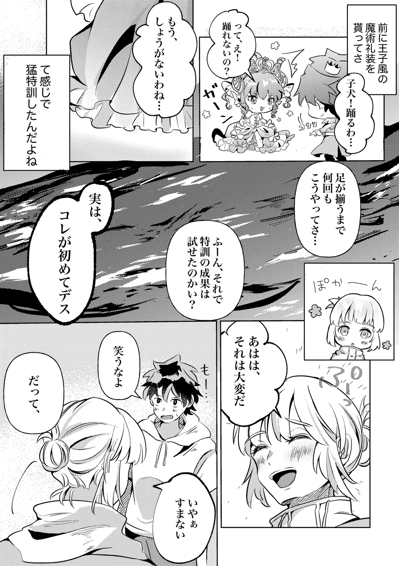 หน้า 11
