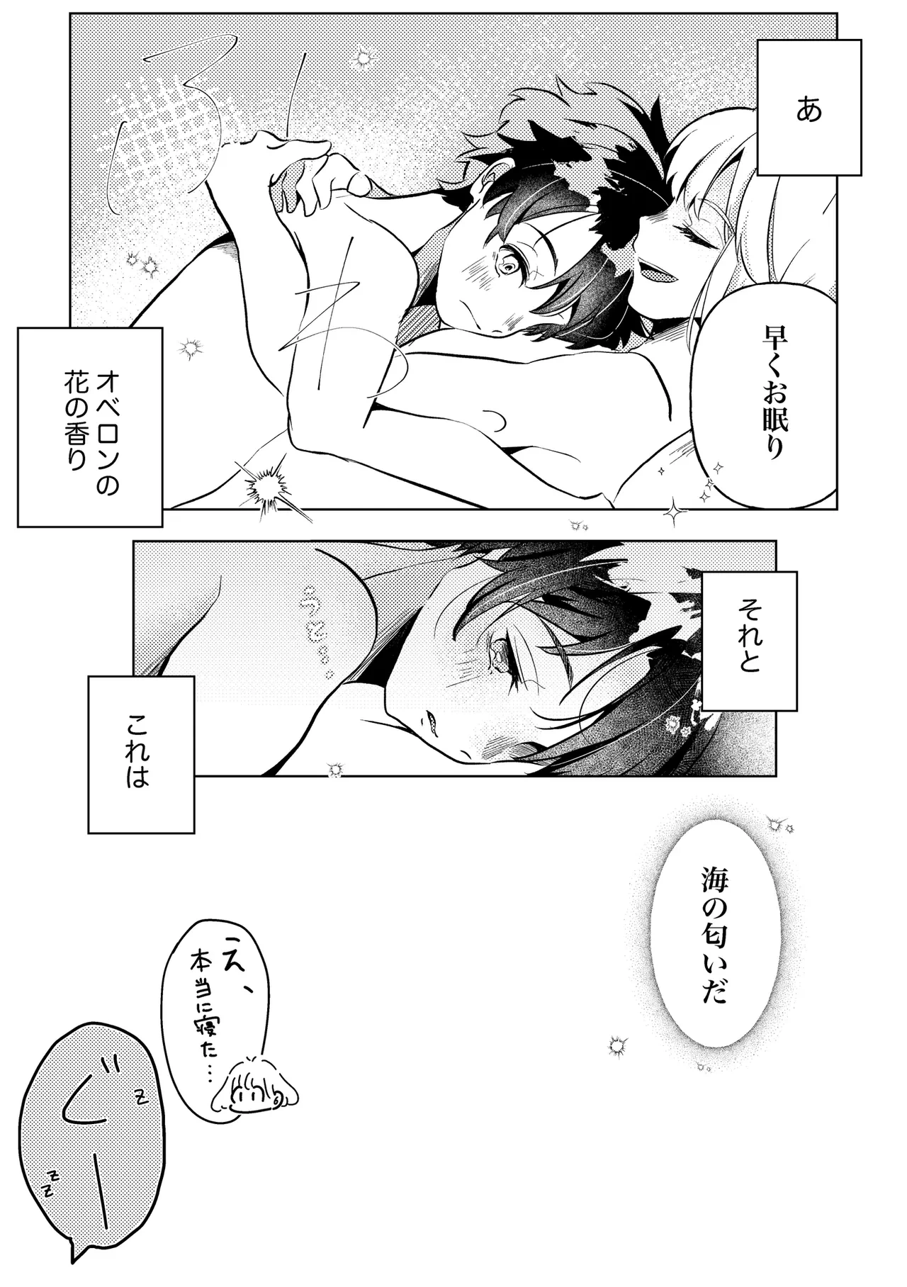 หน้า 24