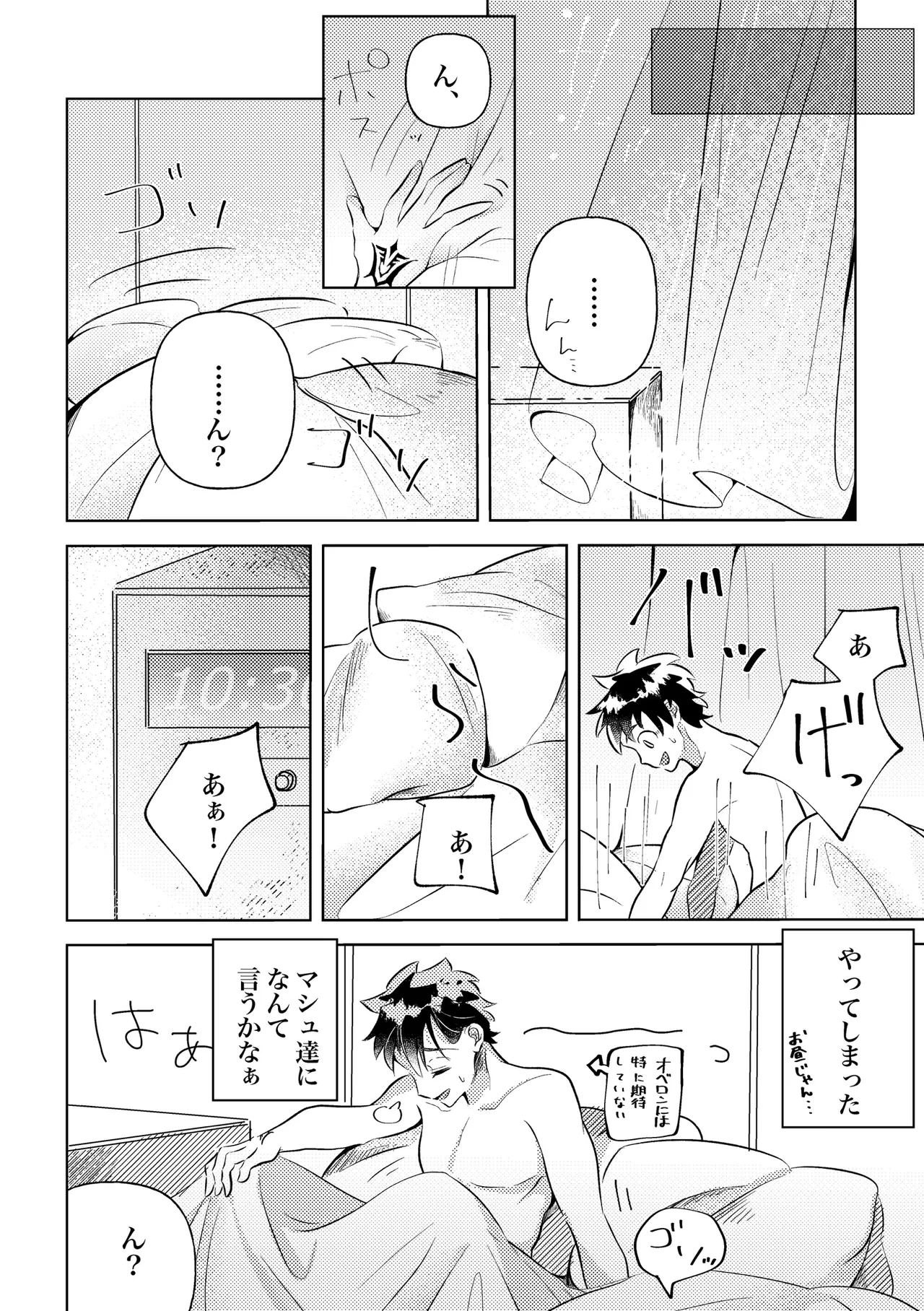 หน้า 25
