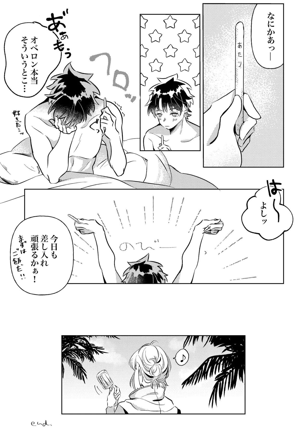 หน้า 26