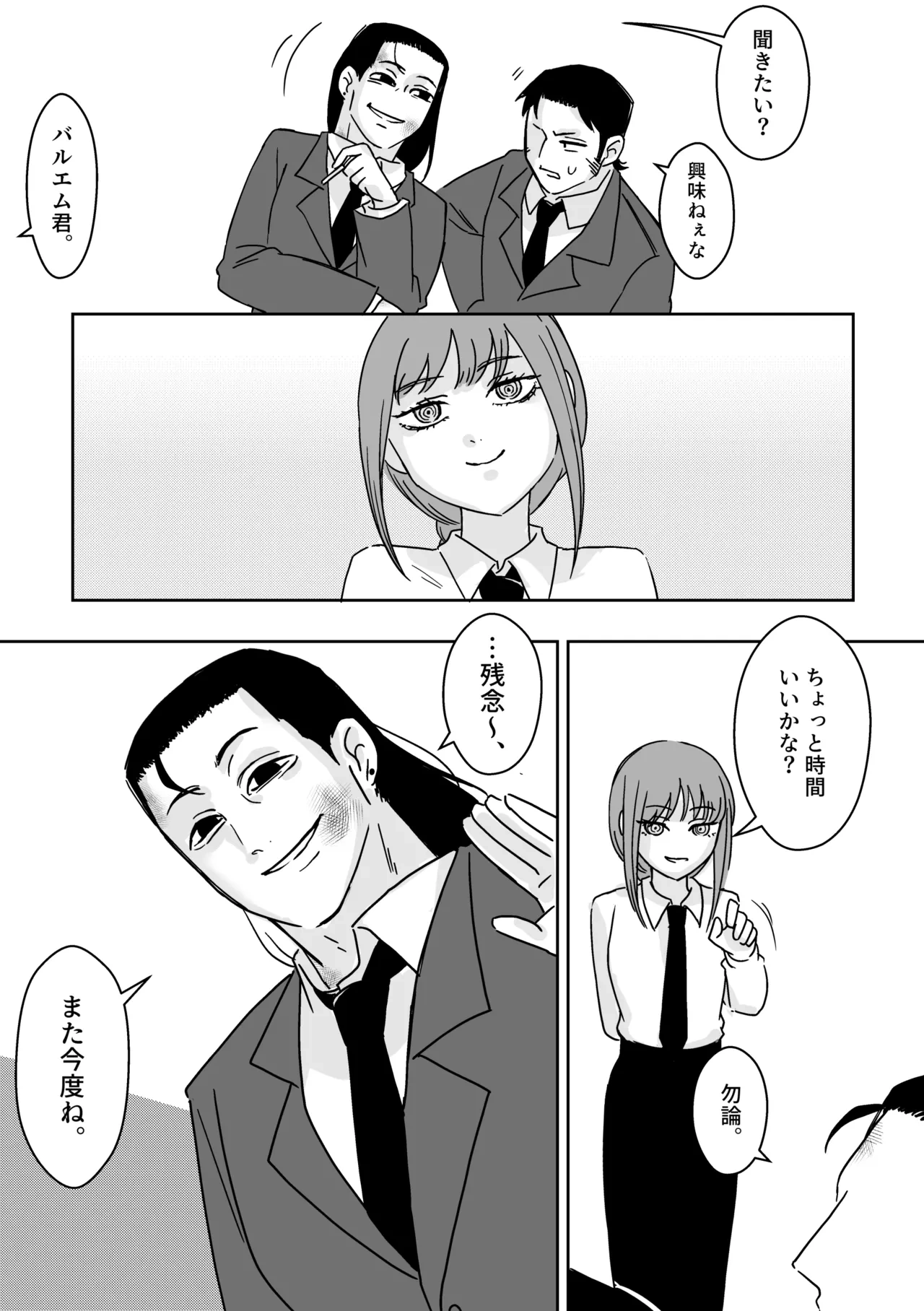 หน้า 7