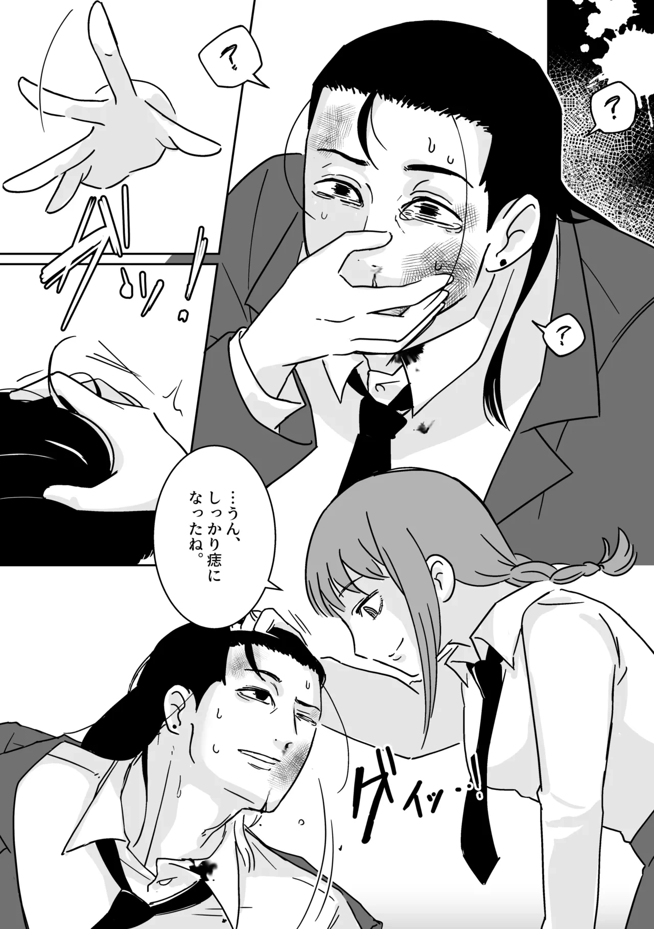 หน้า 15