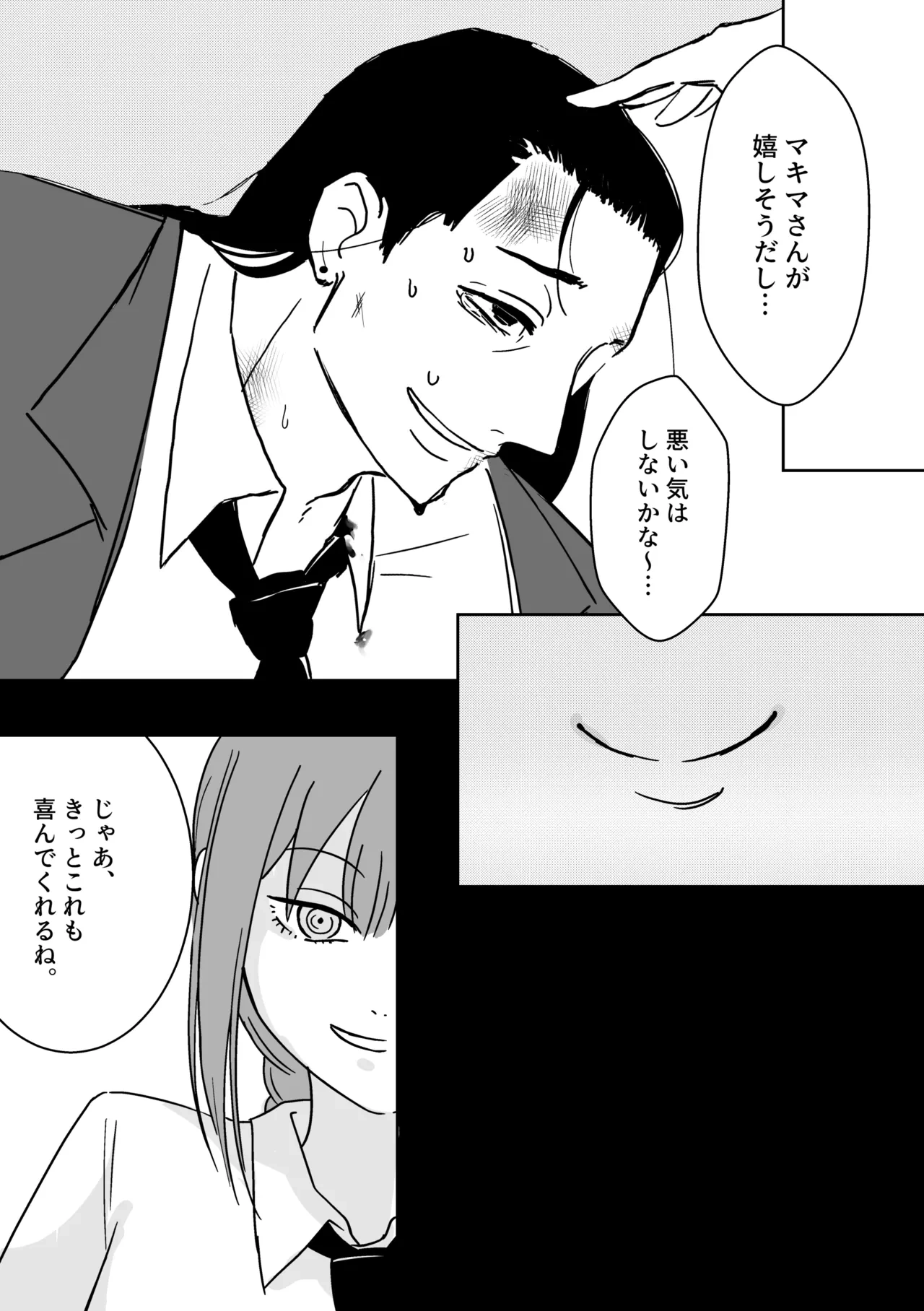 หน้า 17