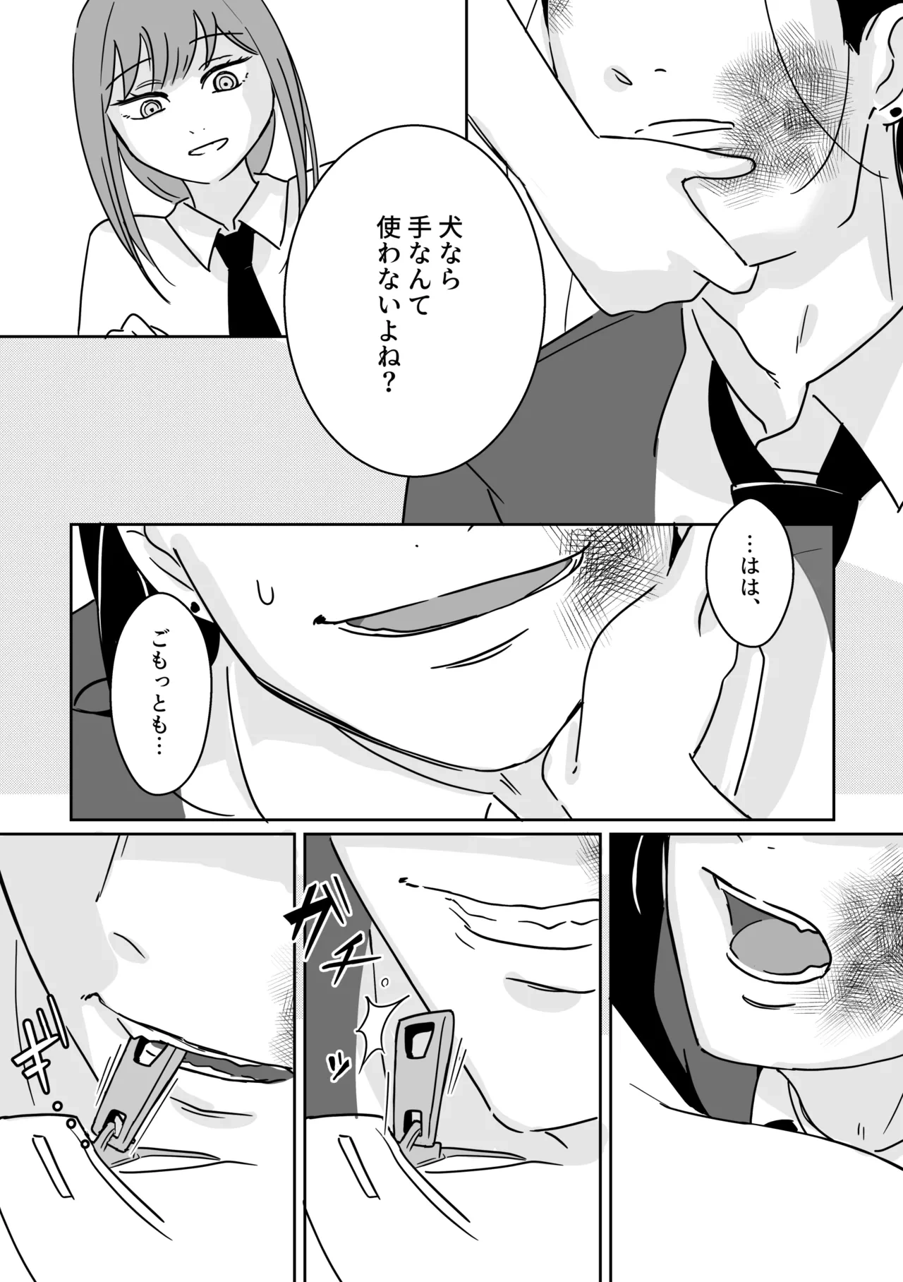 หน้า 19