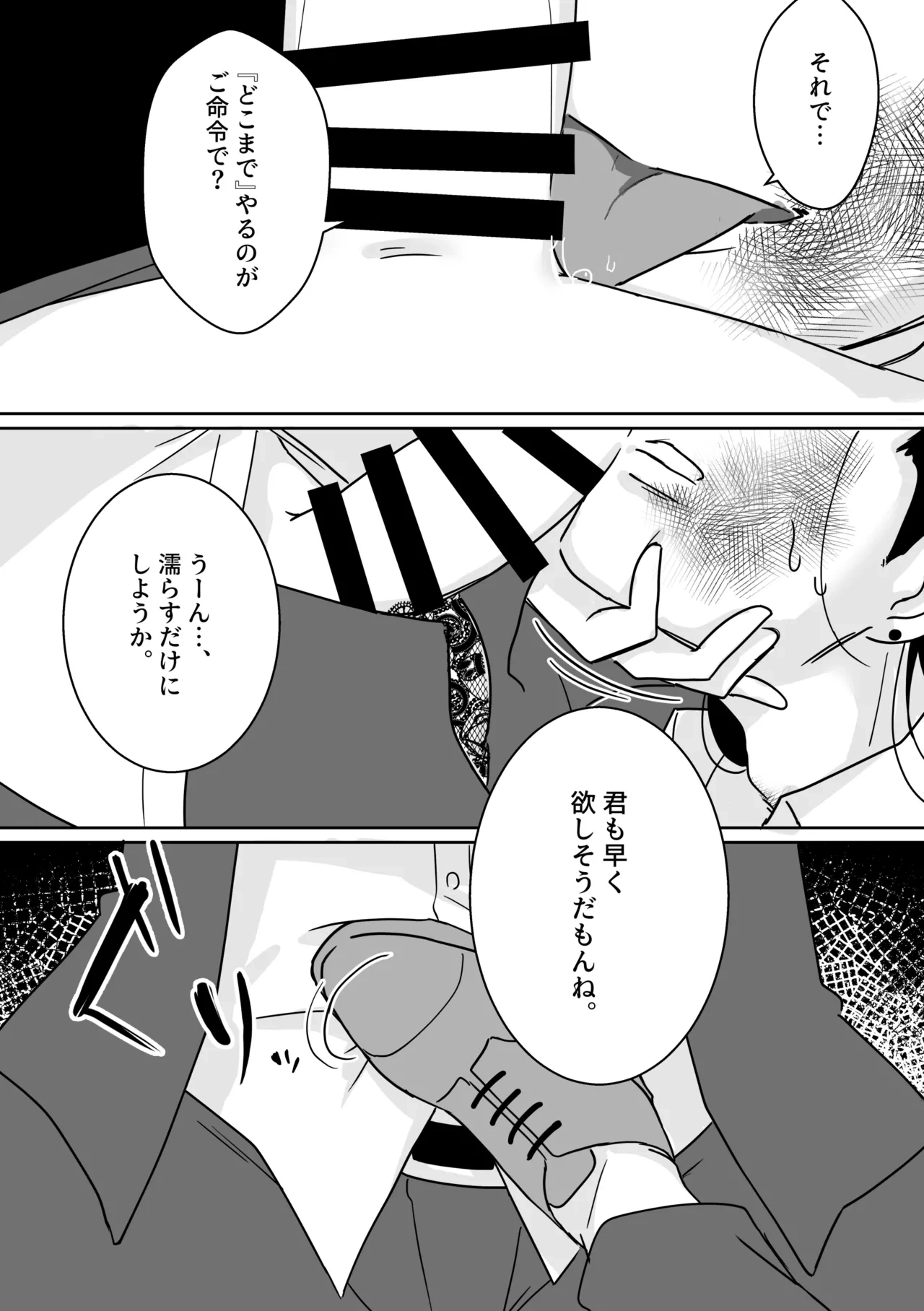 หน้า 21