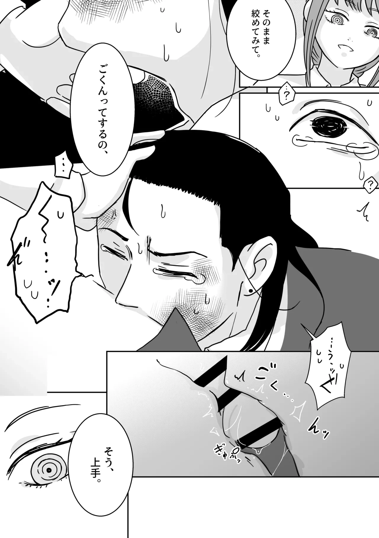 หน้า 24
