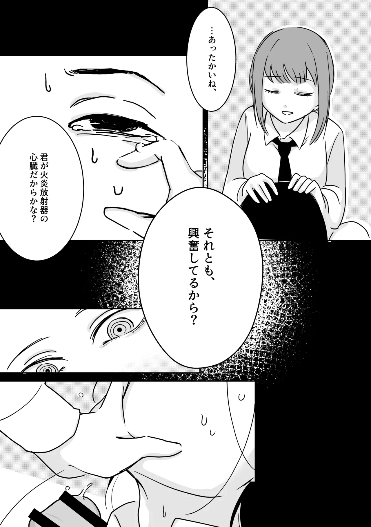 หน้า 25