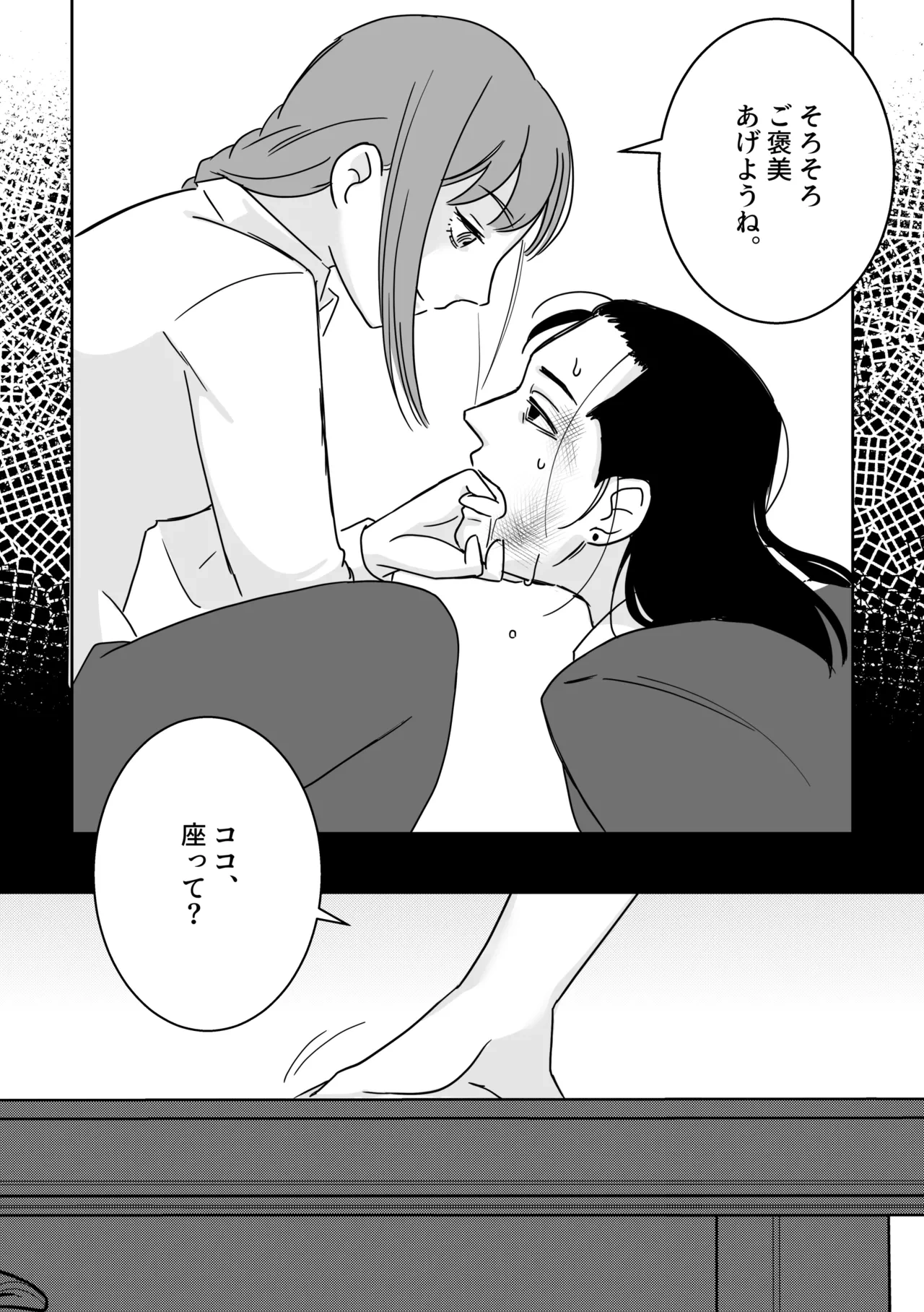 หน้า 26