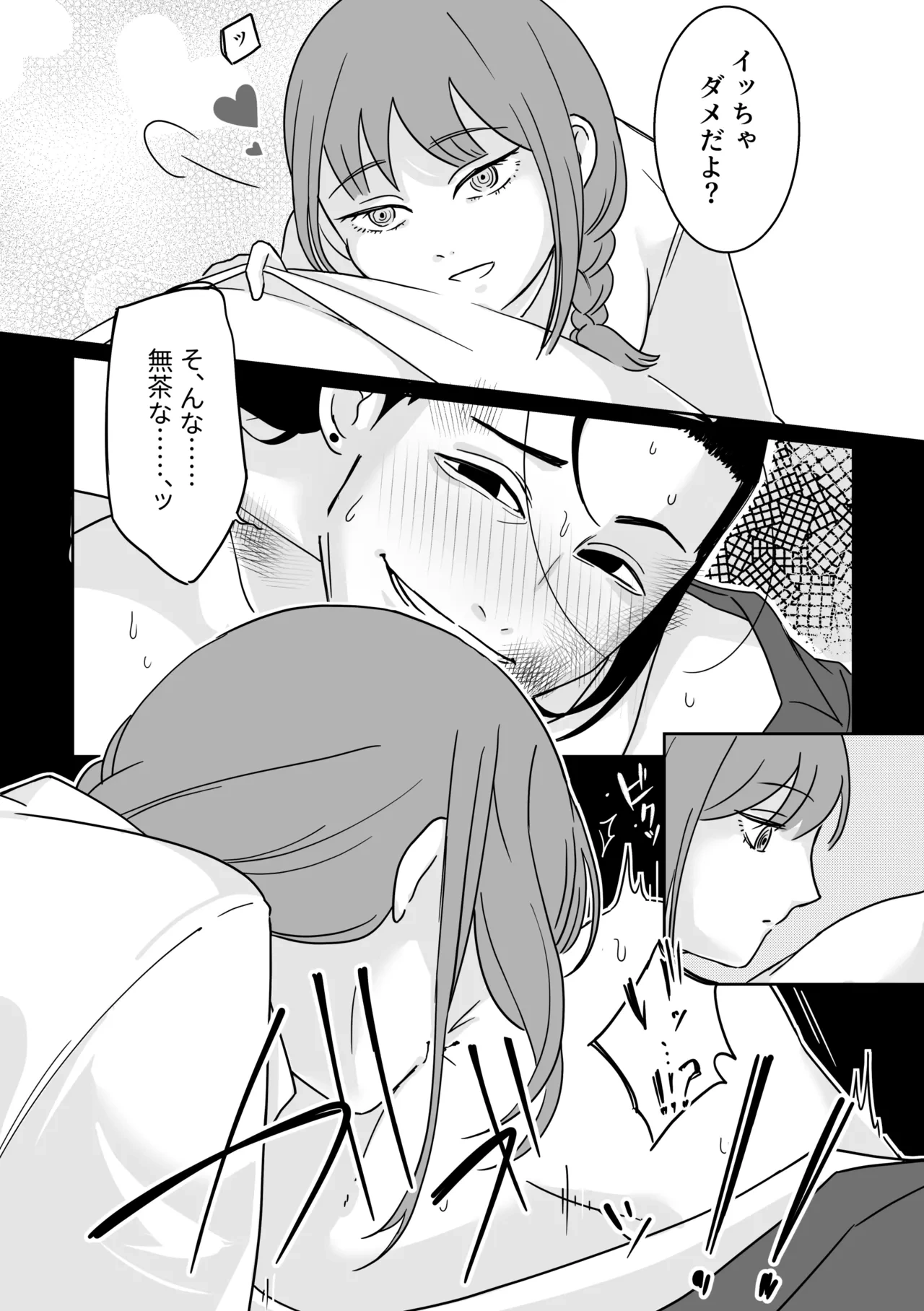 หน้า 30