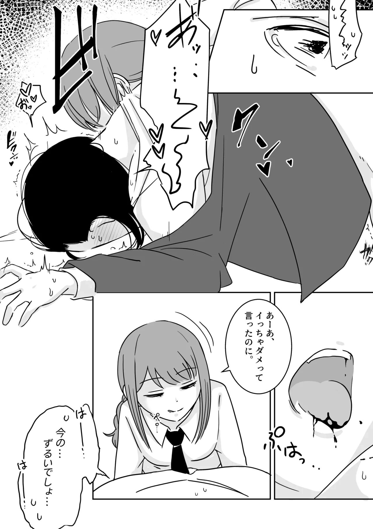 หน้า 31