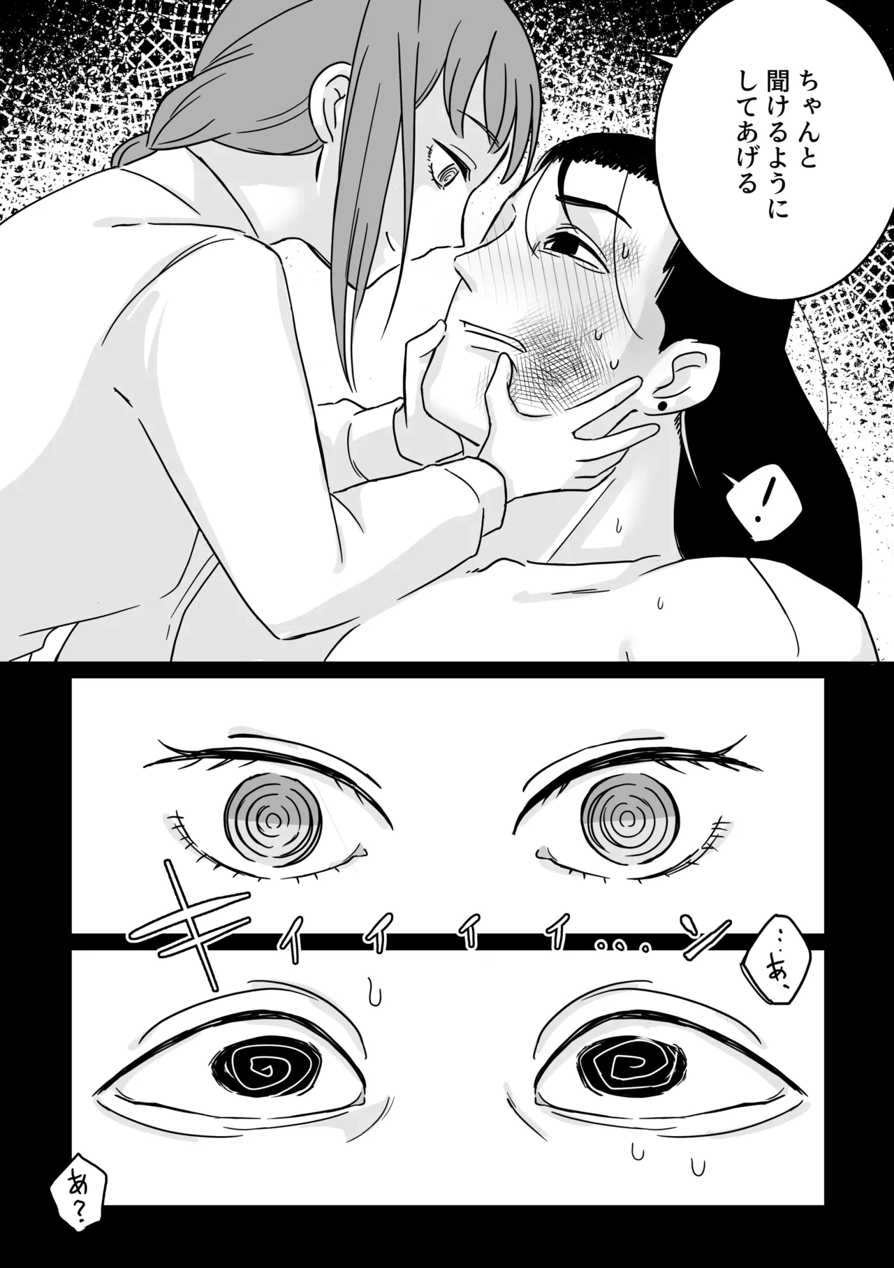 หน้า 33